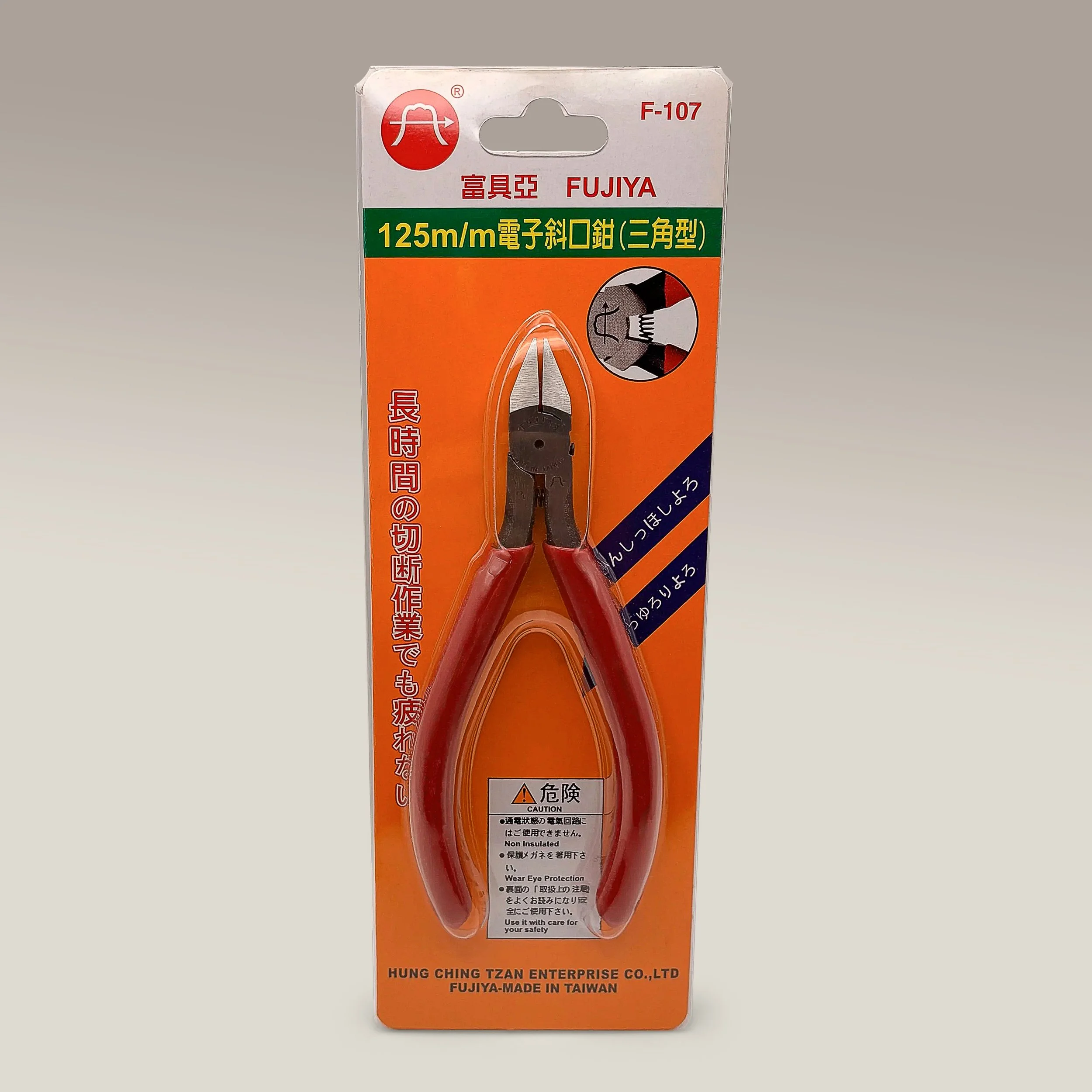 Trimmer_03.jpg