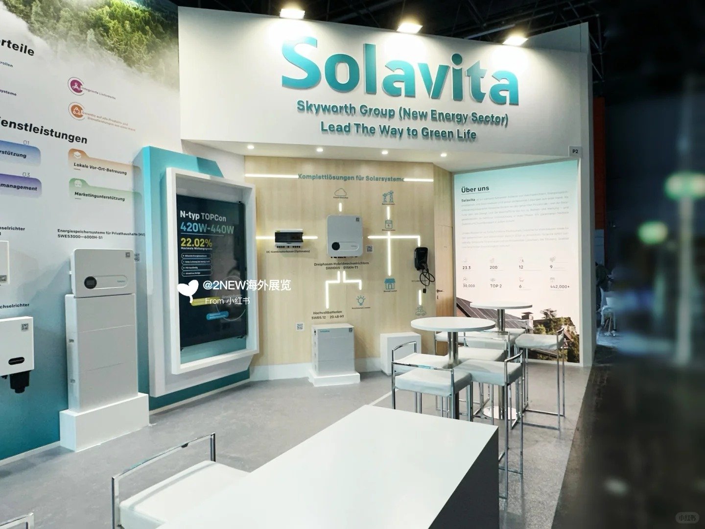 🇩🇪德国展台搭建｜杜塞尔多夫Solarsolution_7_2NewExpo海外展台活动搭建_来自小红书网页版.jpg