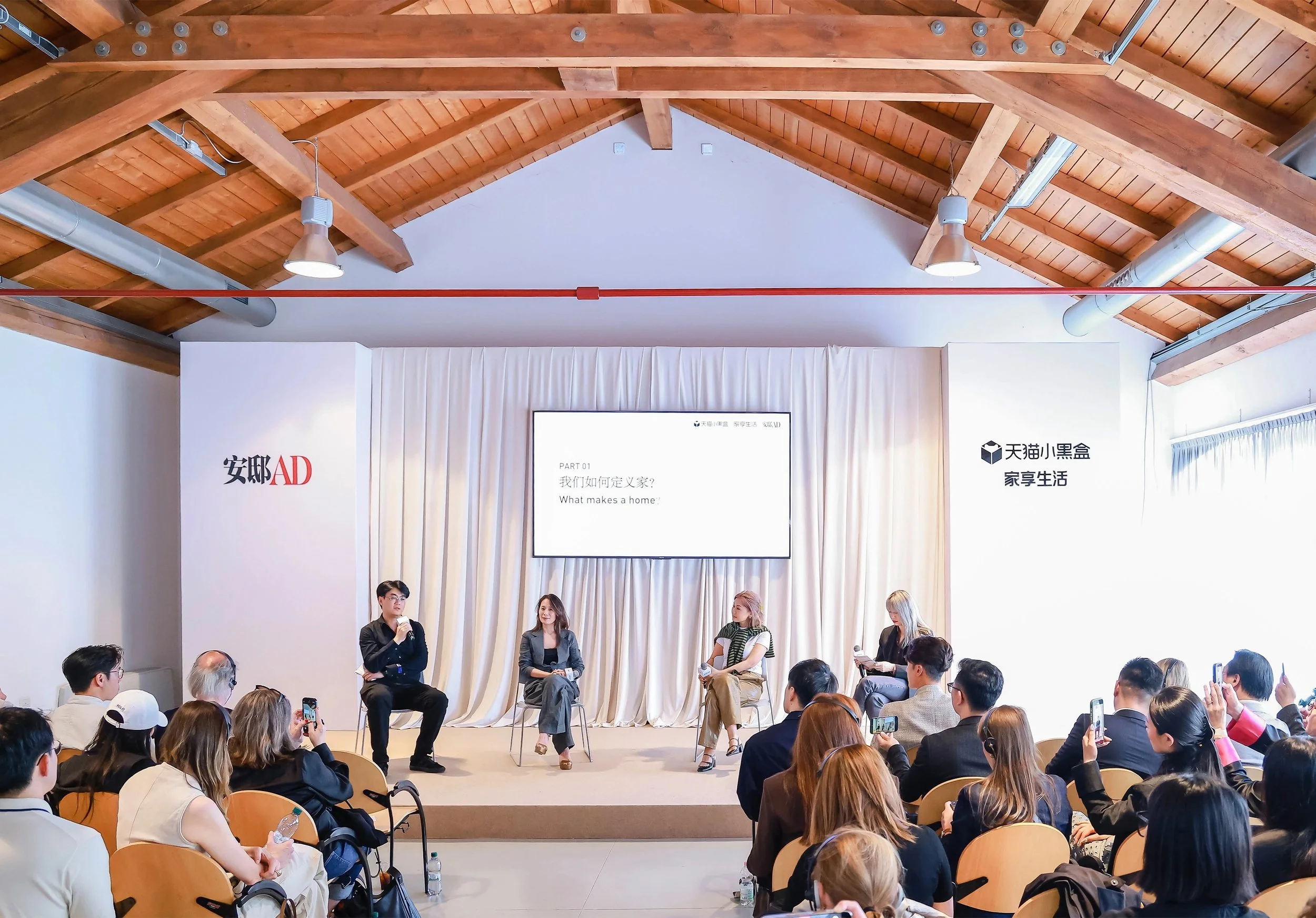 09-AD&Tmall-Milan Design Week-2026.04-Milan.jpg