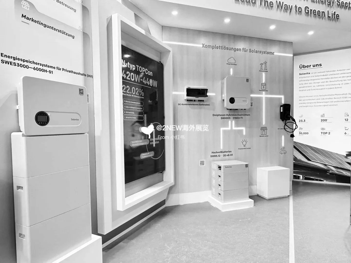 展台搭建 Solarsolution Solavita