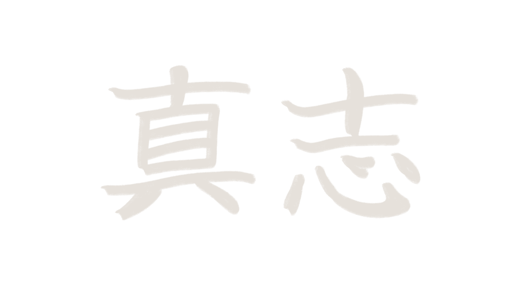 ShinjiLogo.png