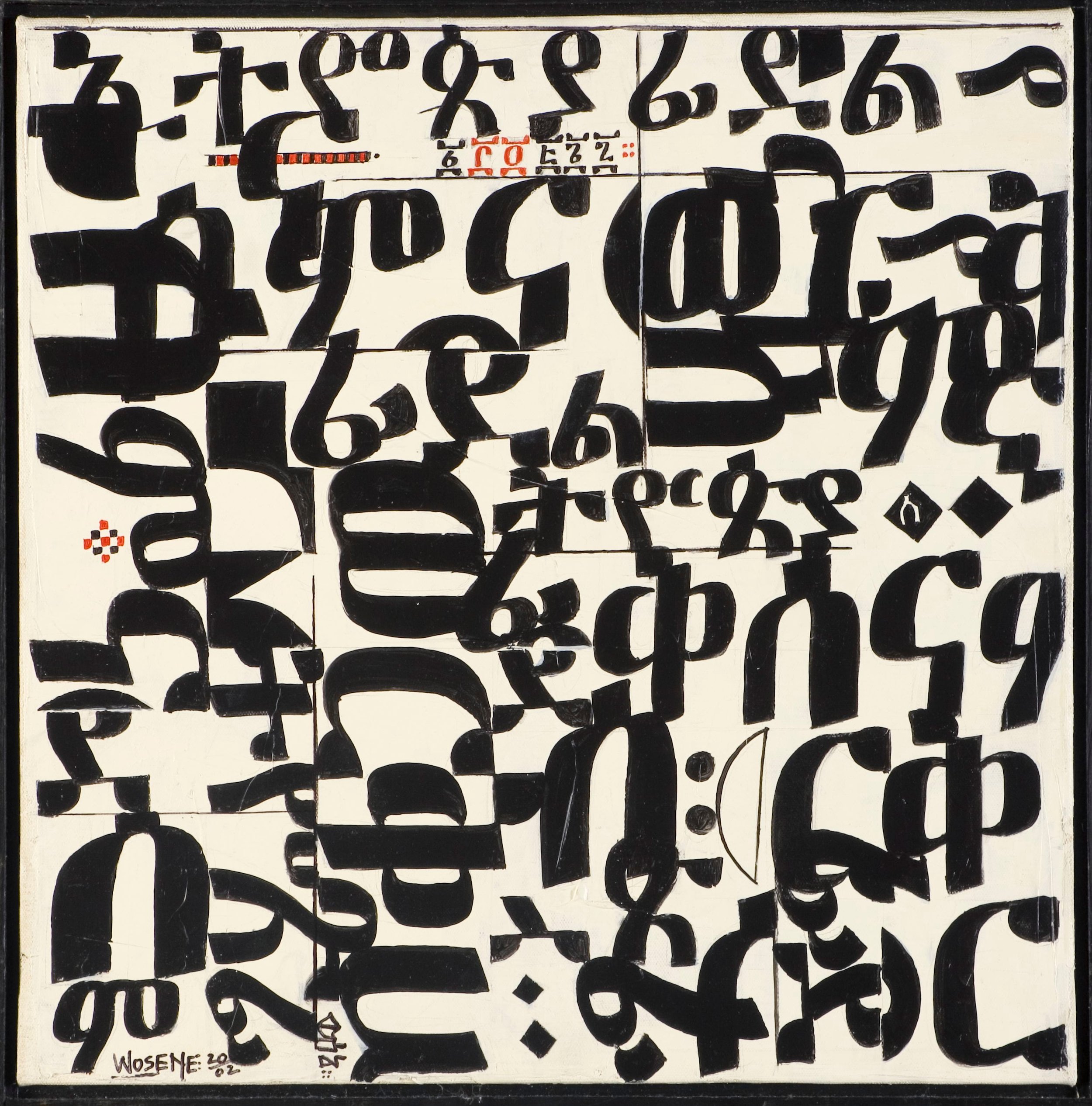 WordPlay, 2002, acrylic on canvas, 18.25” x 18” (46..4 x 45.7 cm)