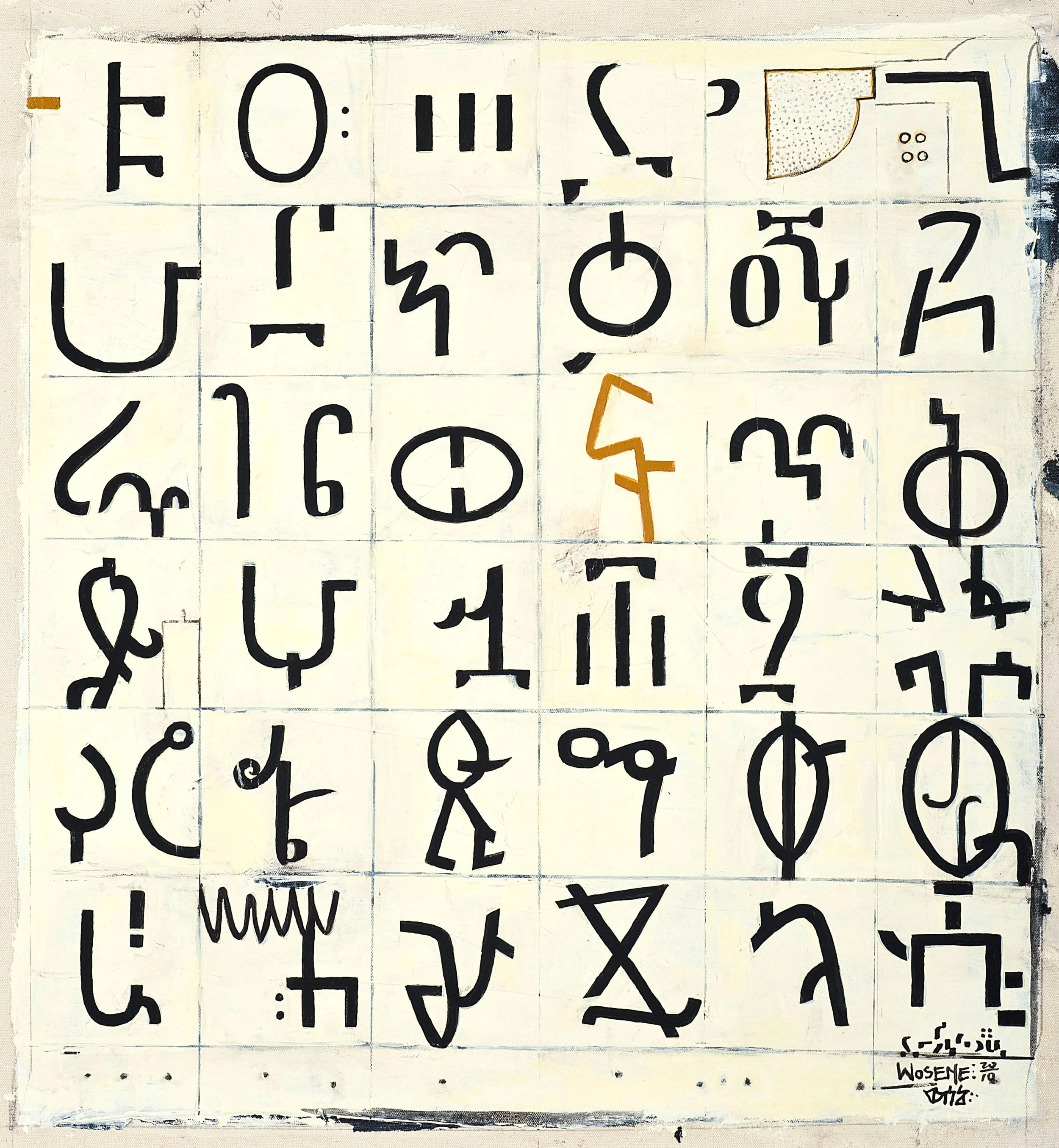 Africa Speaks, 2010, acrylic on linen, 28” x 24” (71.1 x 61 cm)