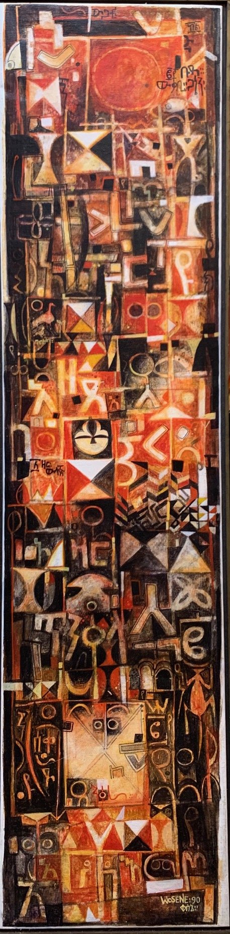 Sun Goddess, 1990, acrylic on linen, 82" x 30" (208.3 x 76.2 cm)