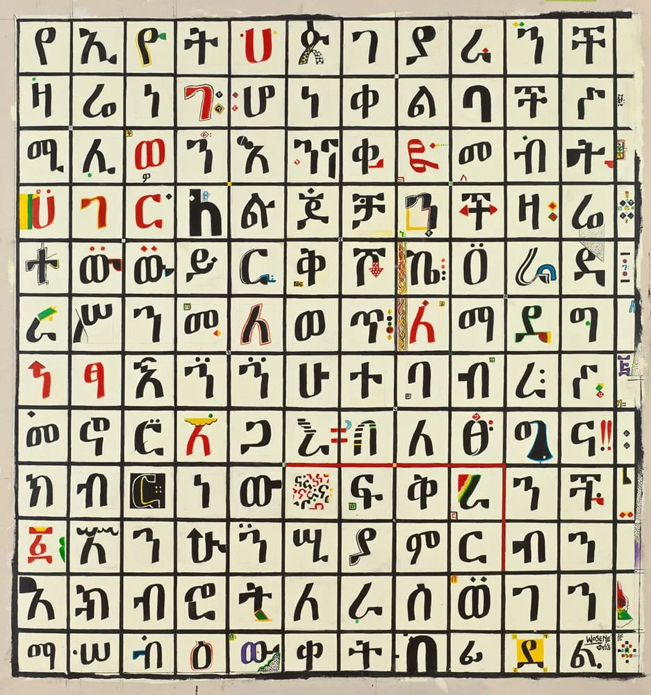 Words of Memory X, 2015, acrylic on canvas, 50” x 48” (127 x 121.9 cm)