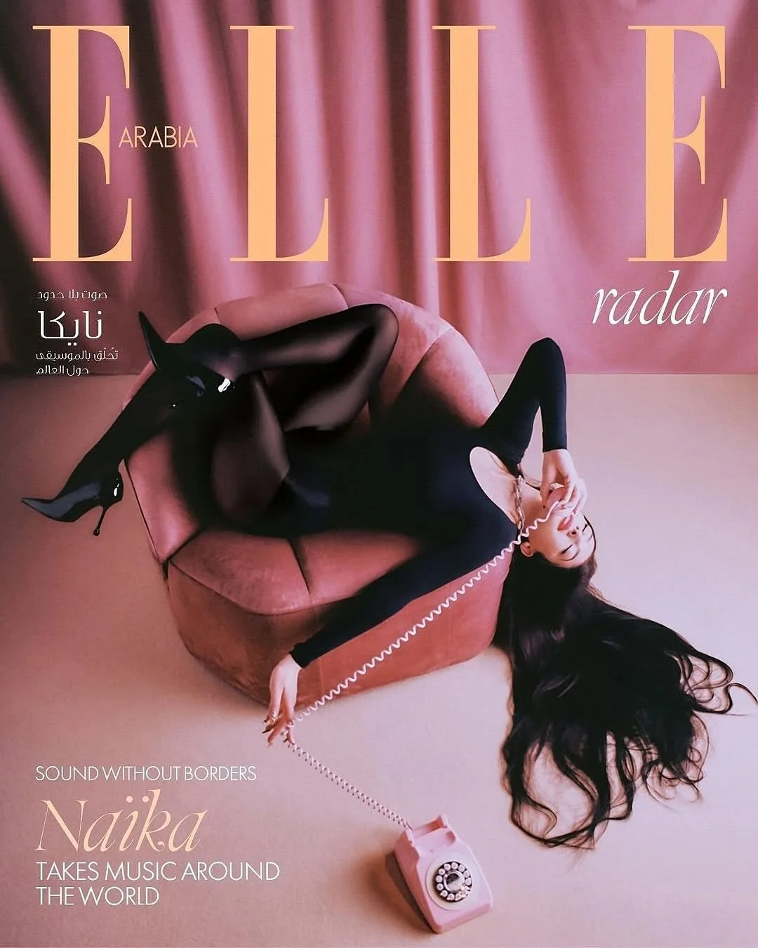 ELLE Arabia - Naïka