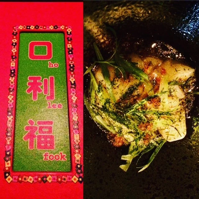 HO LEE FOOK - DELICIOUS