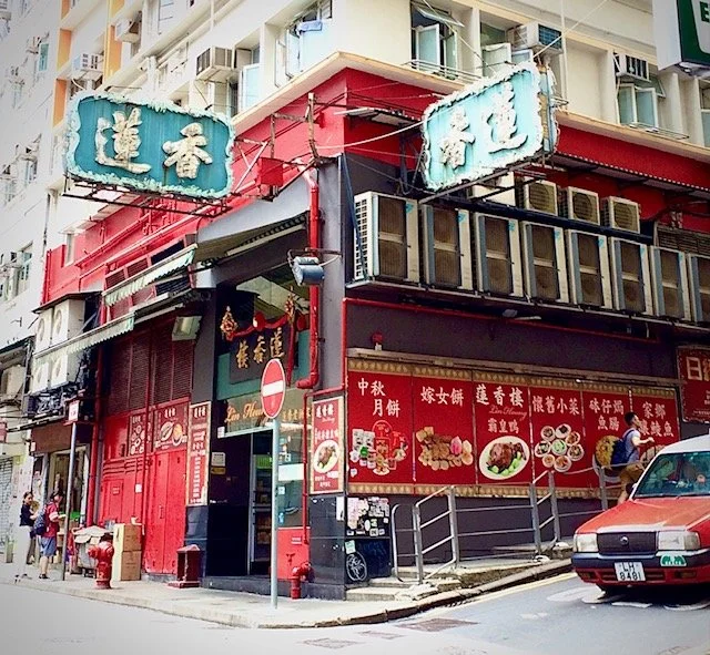 Traditional Dim Sum Restaurant