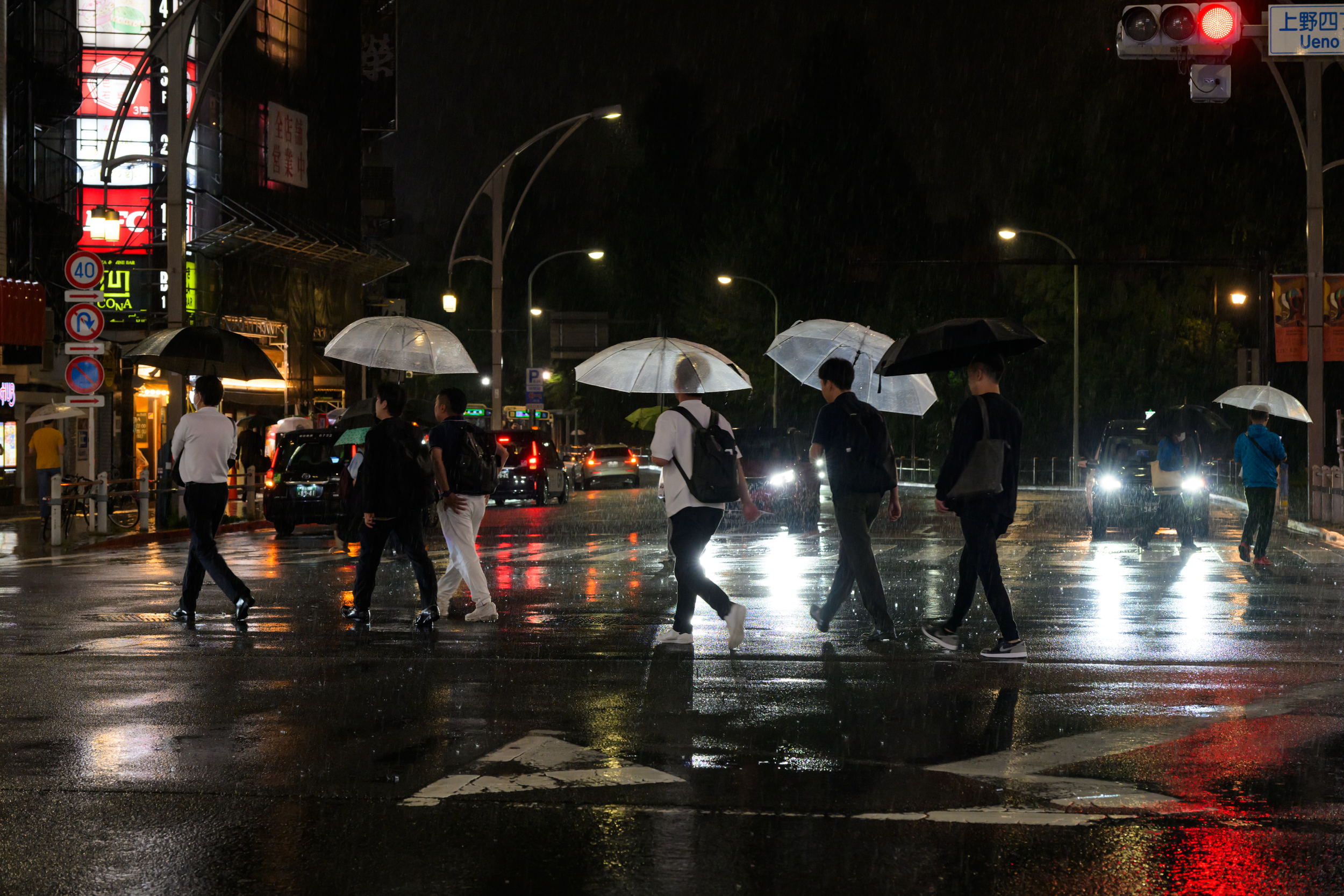 CFD Tokyo 2024 14.png