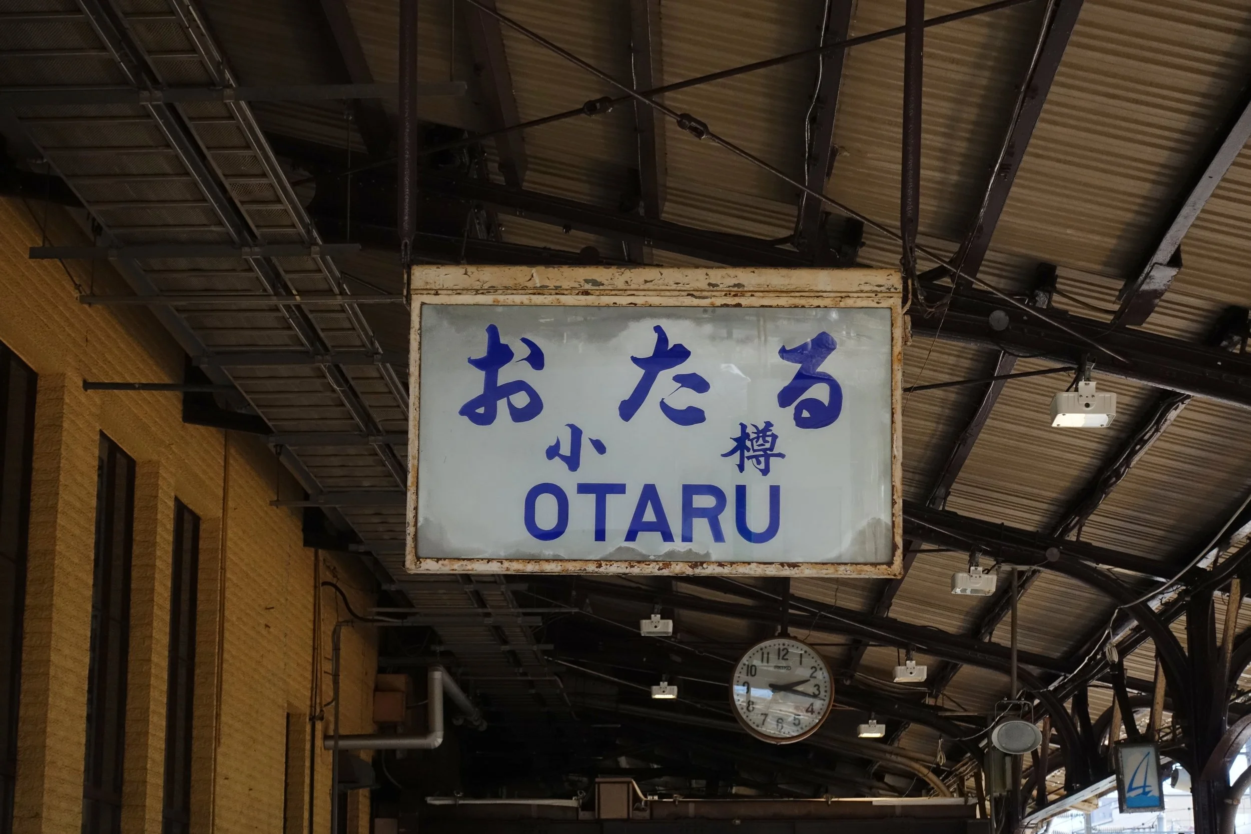 Otaru, Hokkaido, Japan, 2017