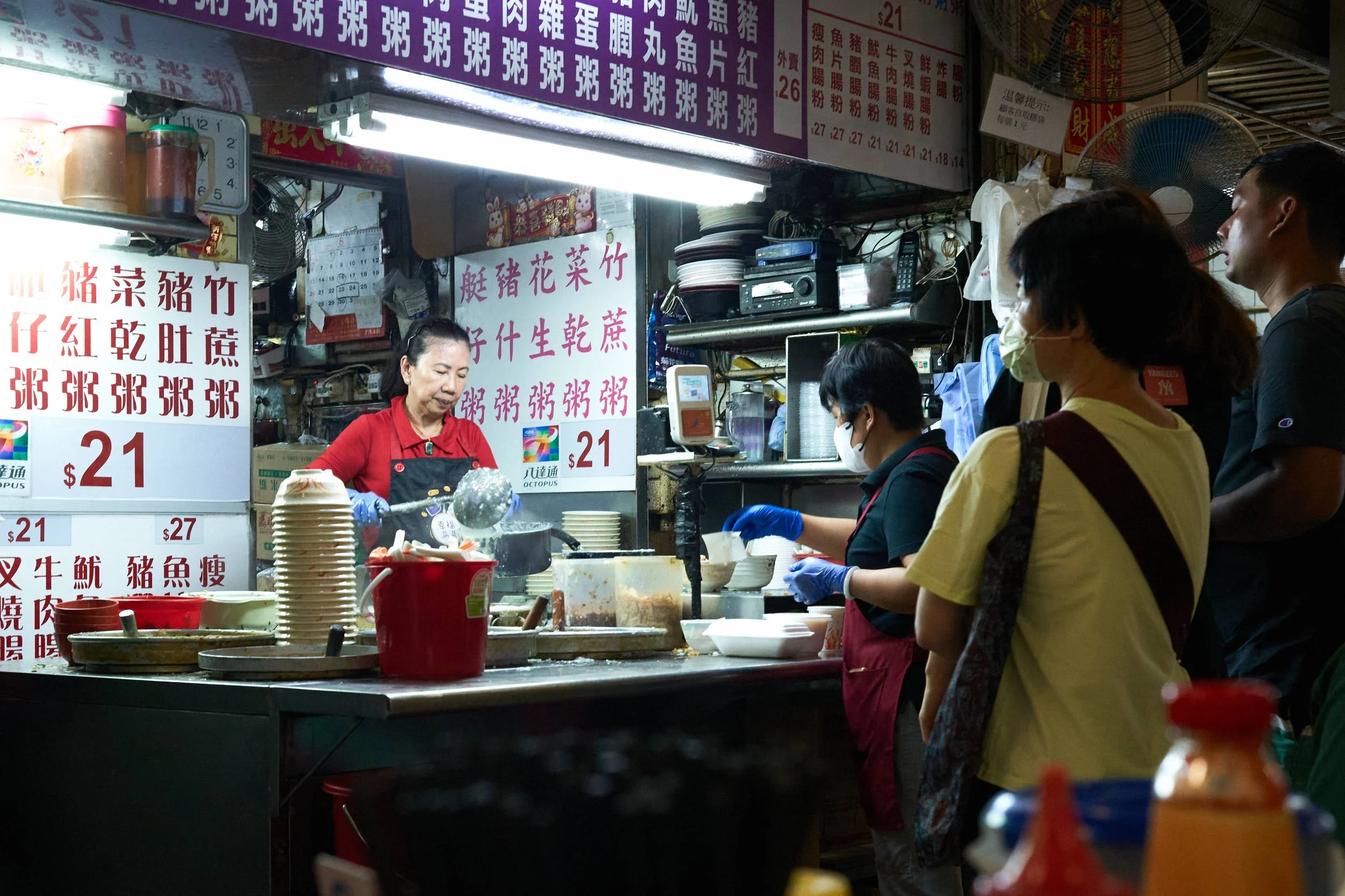 The Old School Congee Restaurant, Hong Kong, 2023
