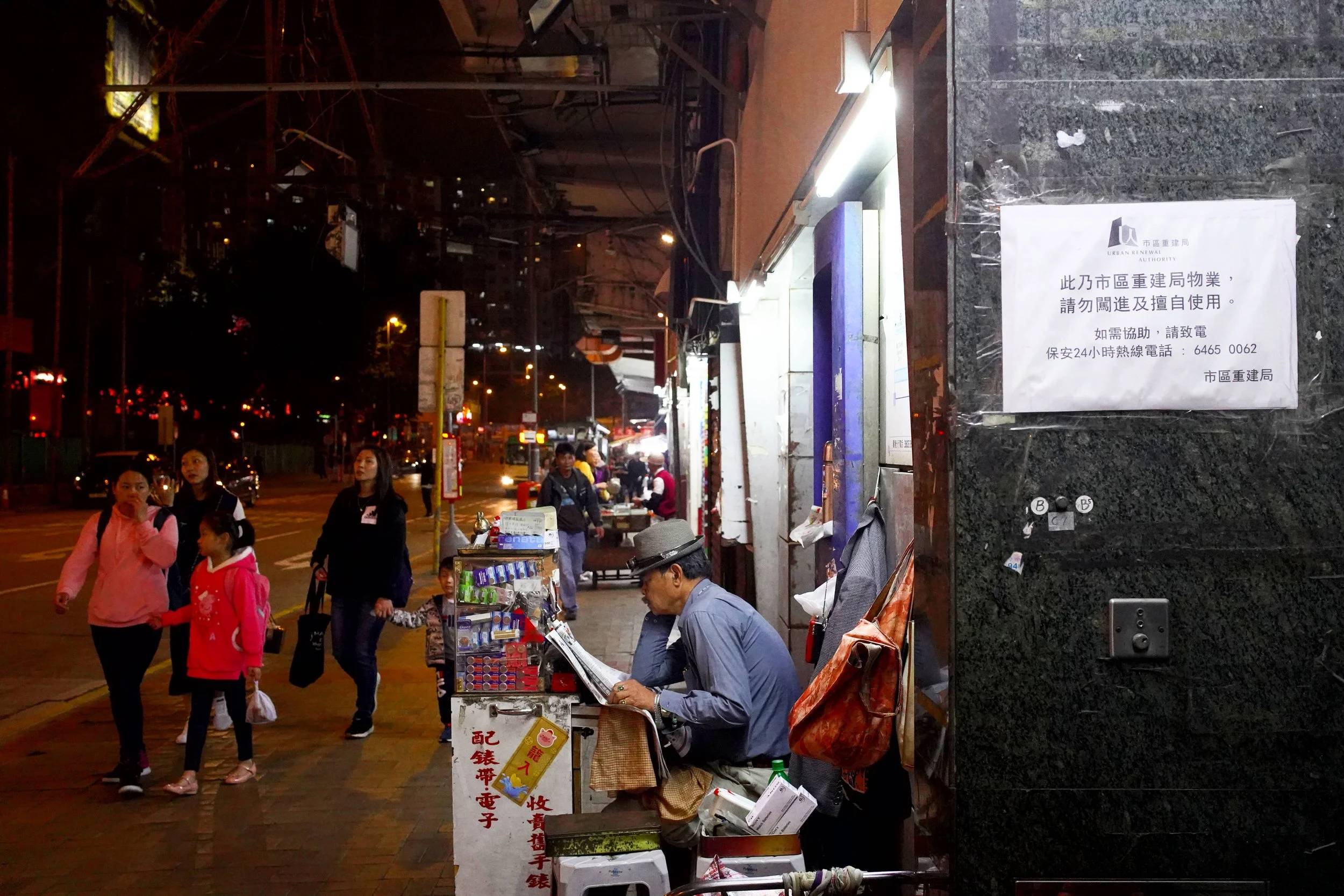 Yue Man Square before reconstruction, Kwun Tong, Hong Kong, 2019