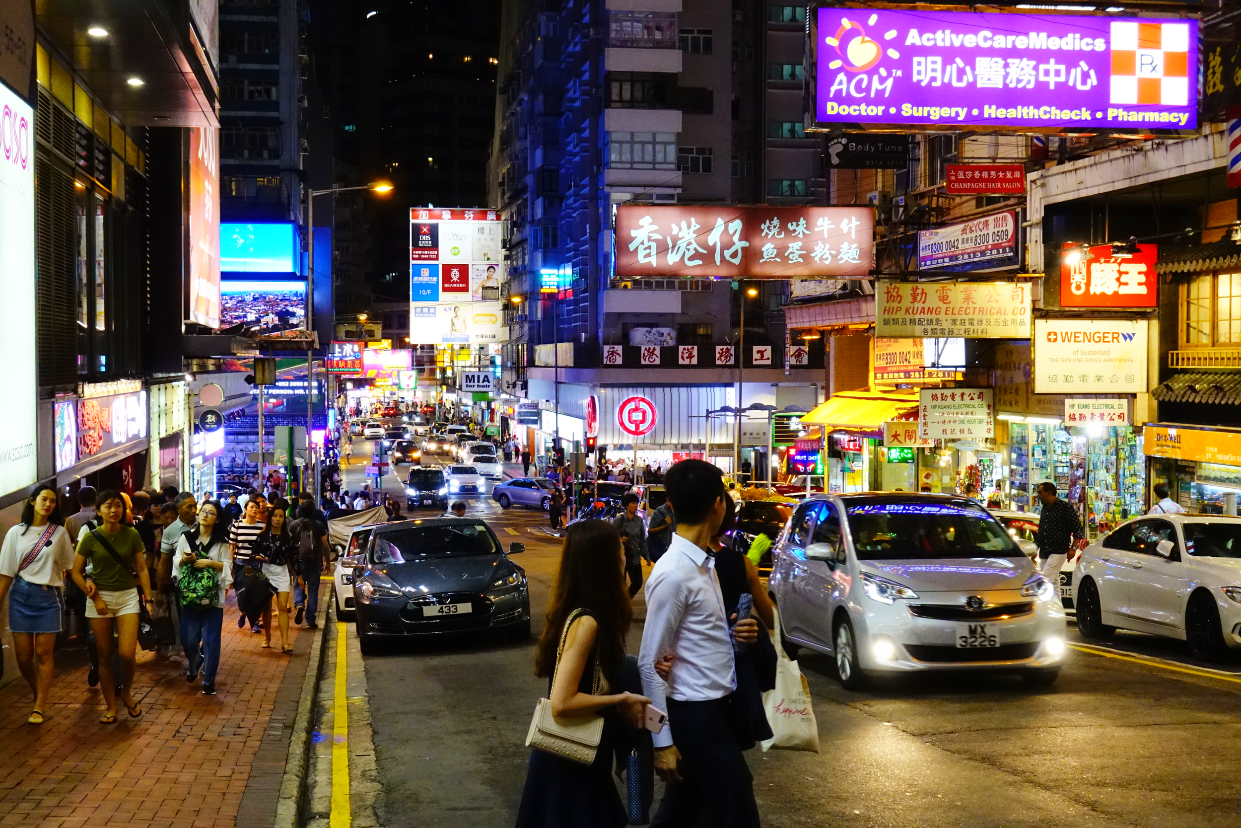 Tsim Sha Tsui 尖沙咀, Hong Kong 香港, 2018