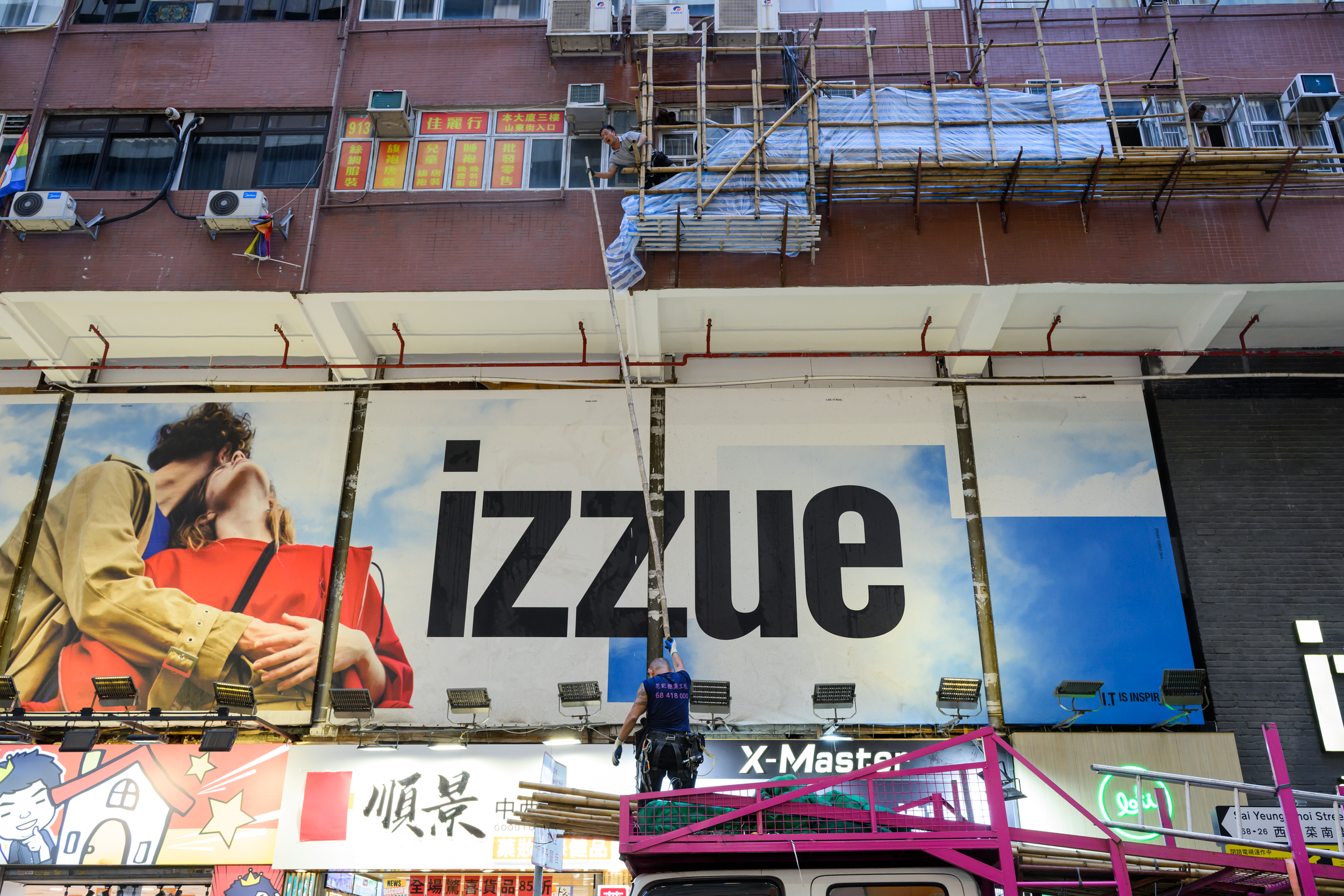 CFD Hong Kong 2024 4.png