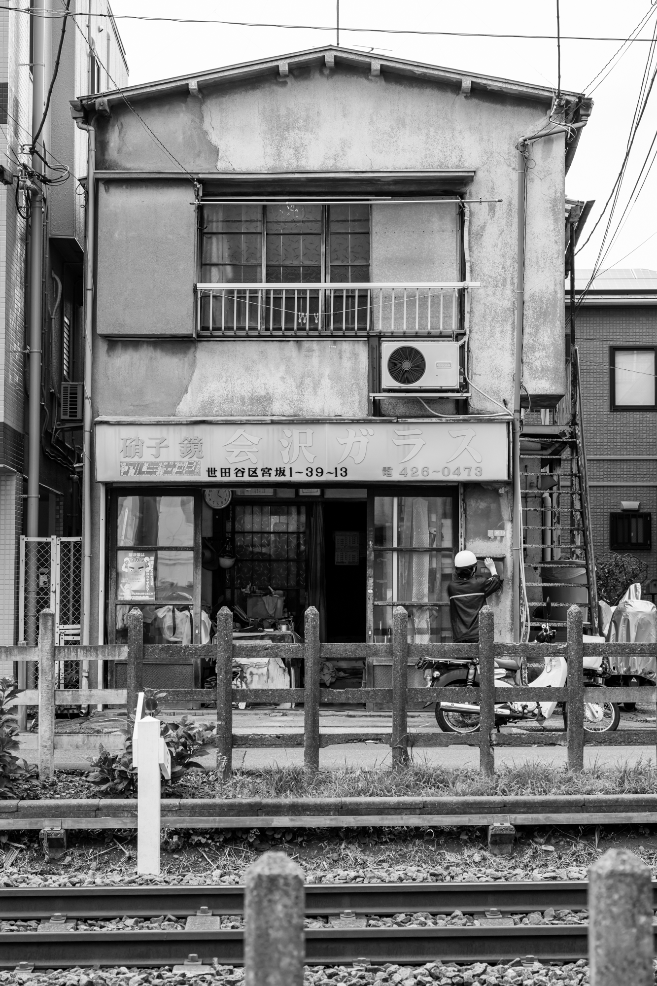 CFD Tokyo 2024 8.png