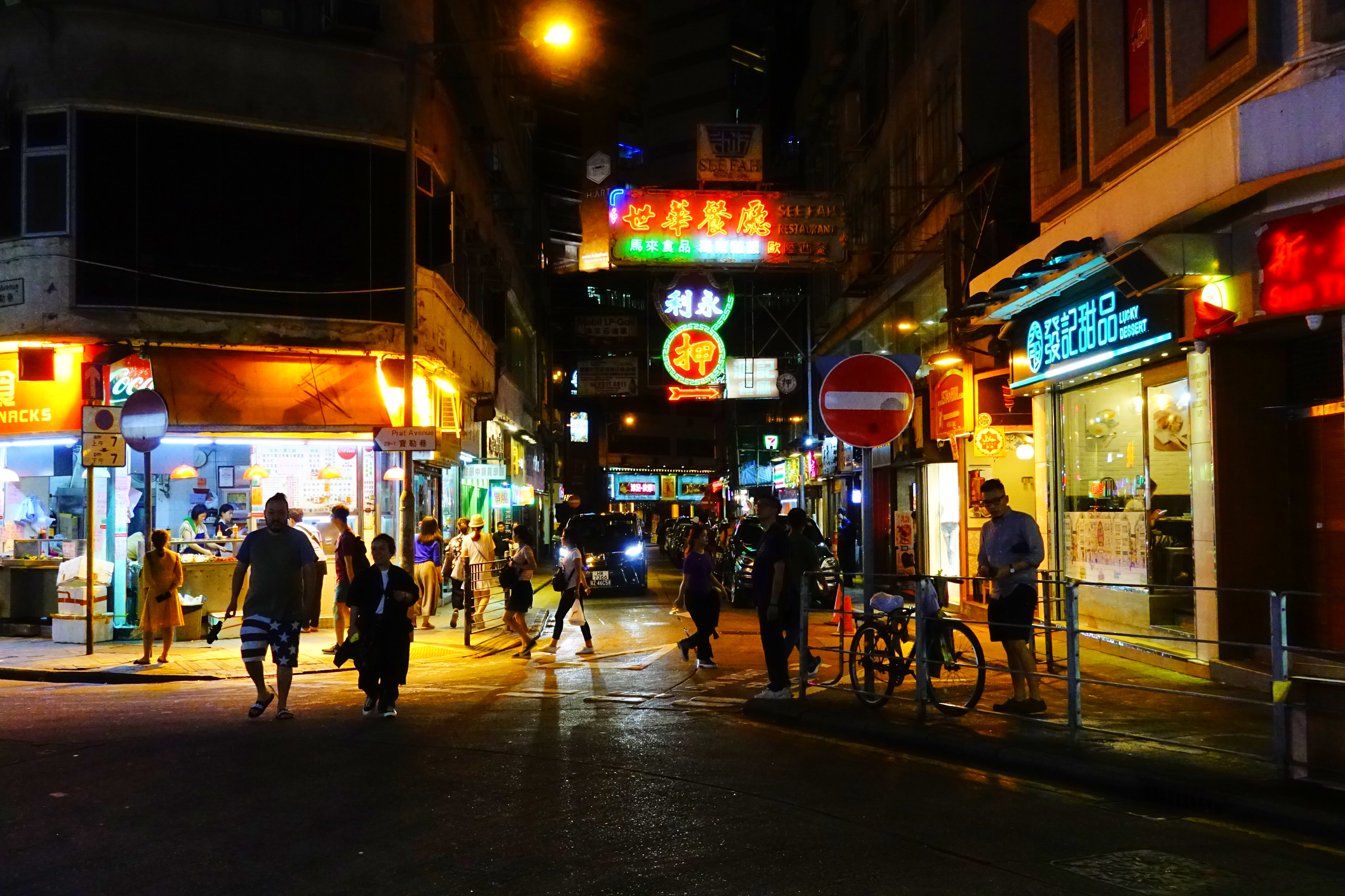 Tsim Sha Tsui 尖沙咀, Hong Kong 香港, 2018