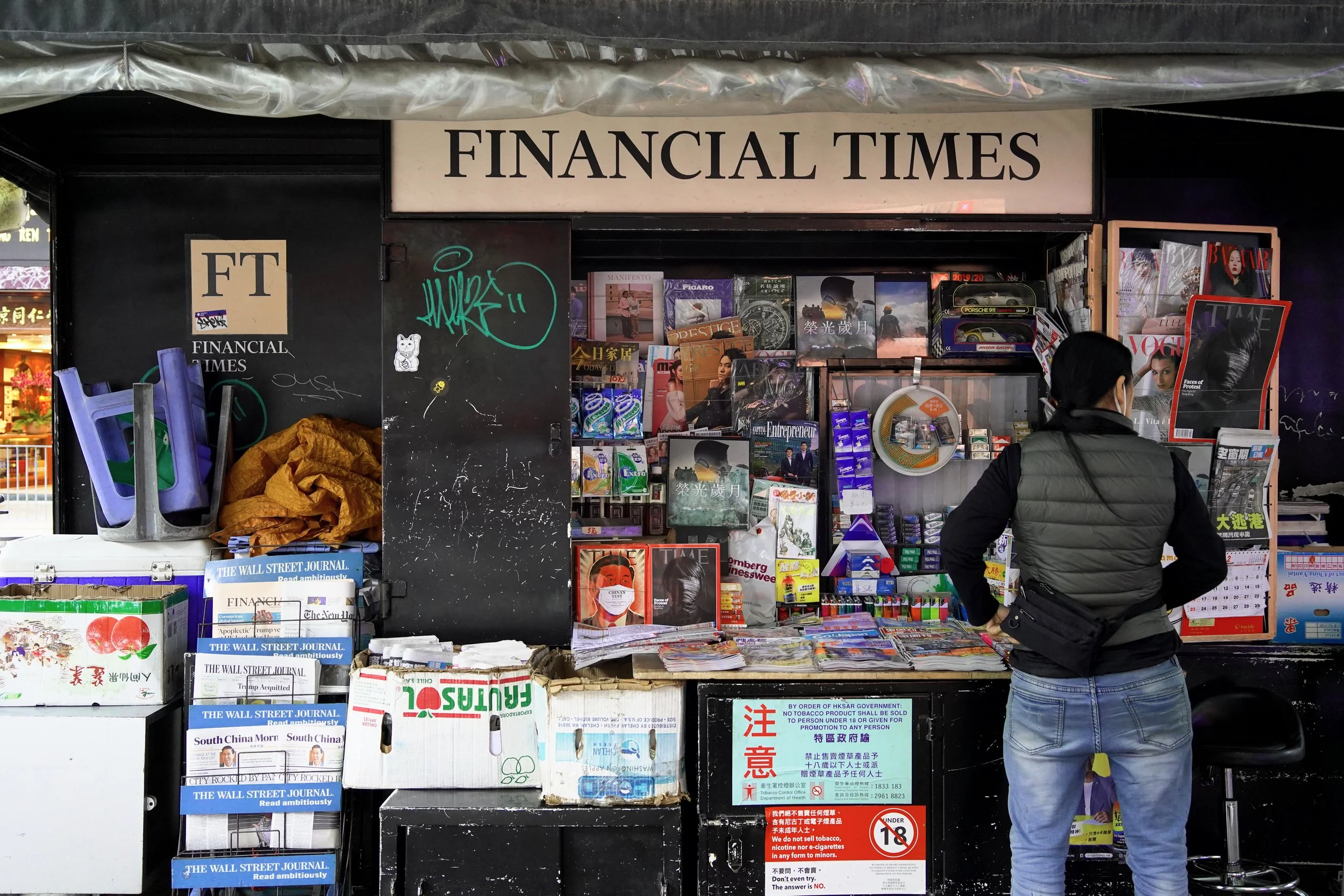 Central, Hong Kong, 2020