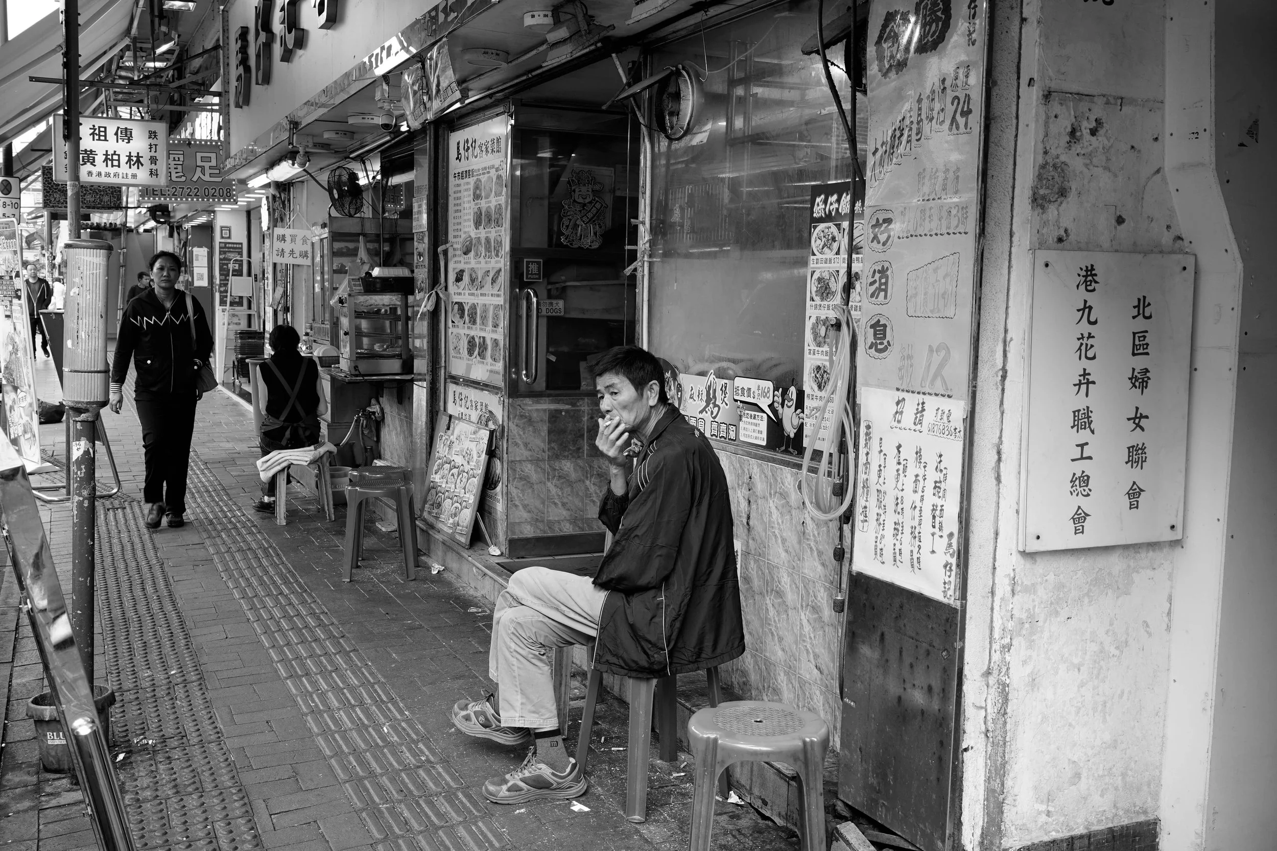 Sheung Shui, Hong Kong 2019