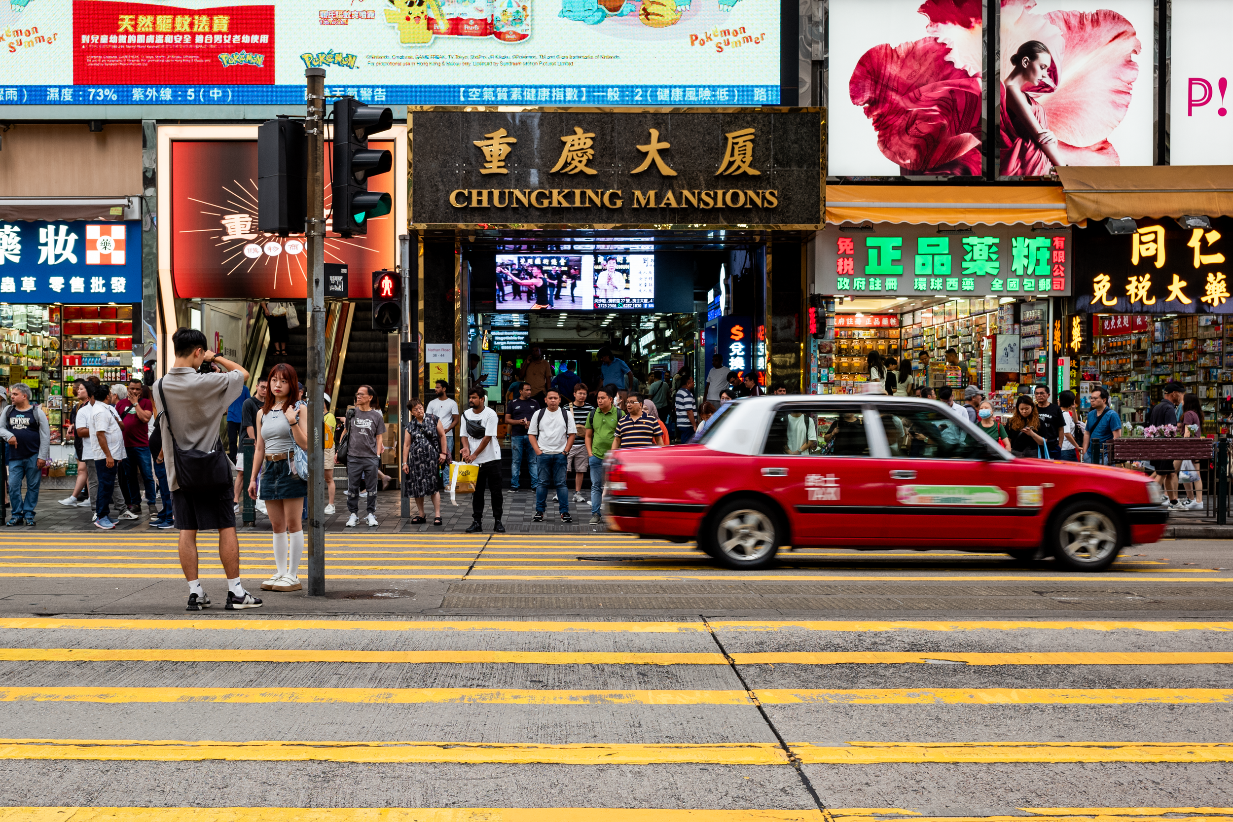 CFD Hong Kong 2024 17.png