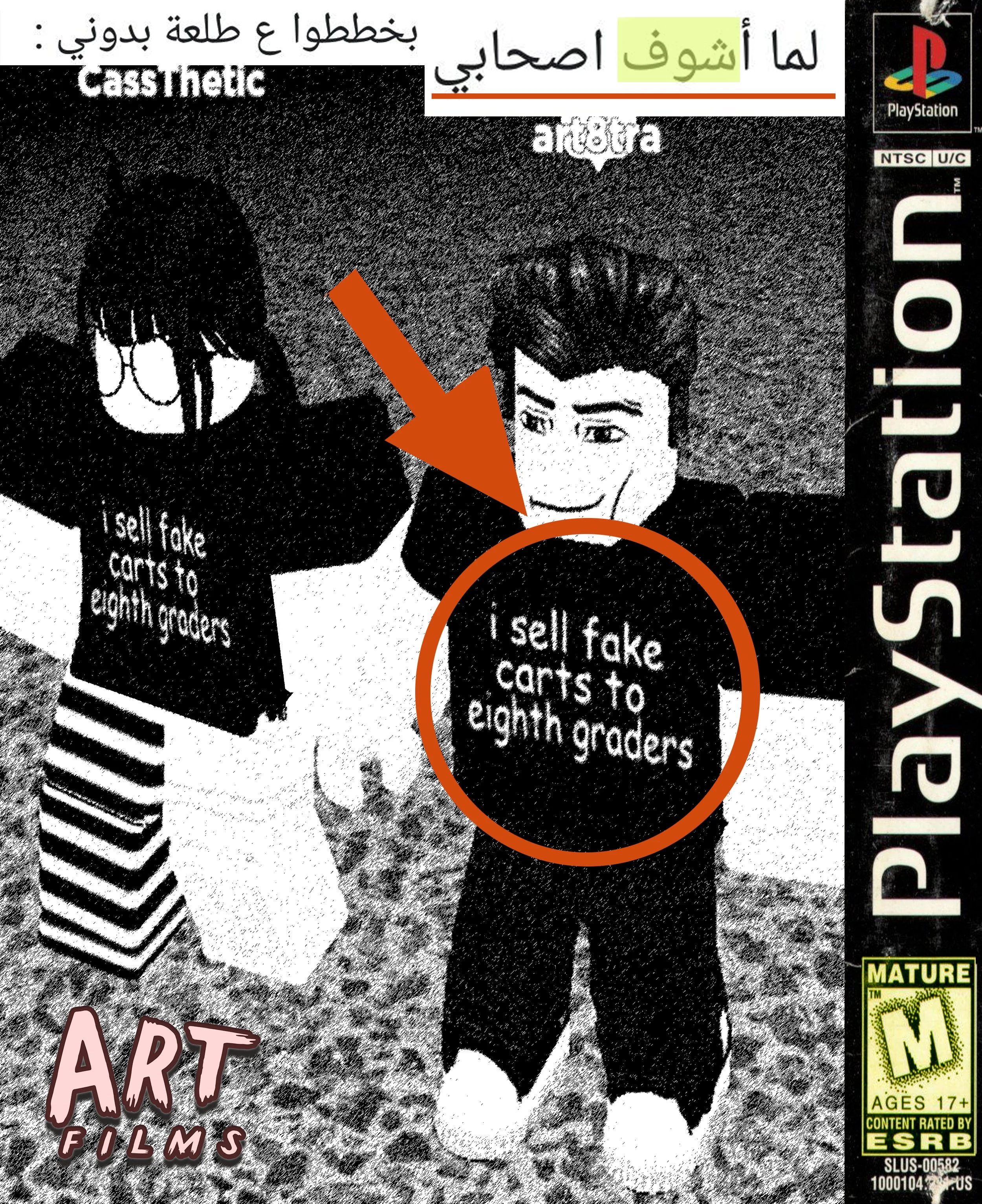 cartsroblox hoodrony cassdie.jpg