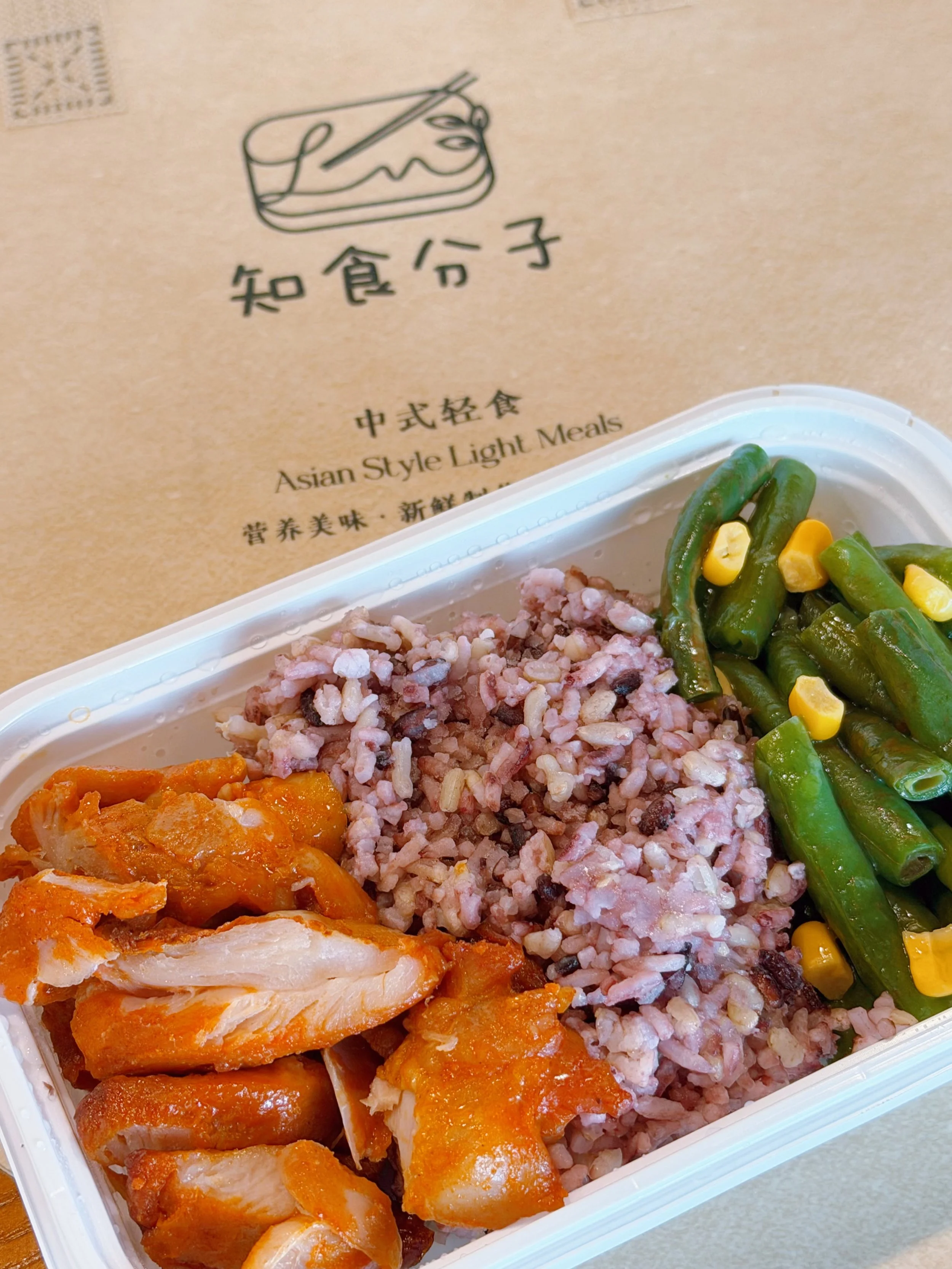 Orleans-Spiced Grilled Chicken Bowl（奥尔良风味鸡排碗）