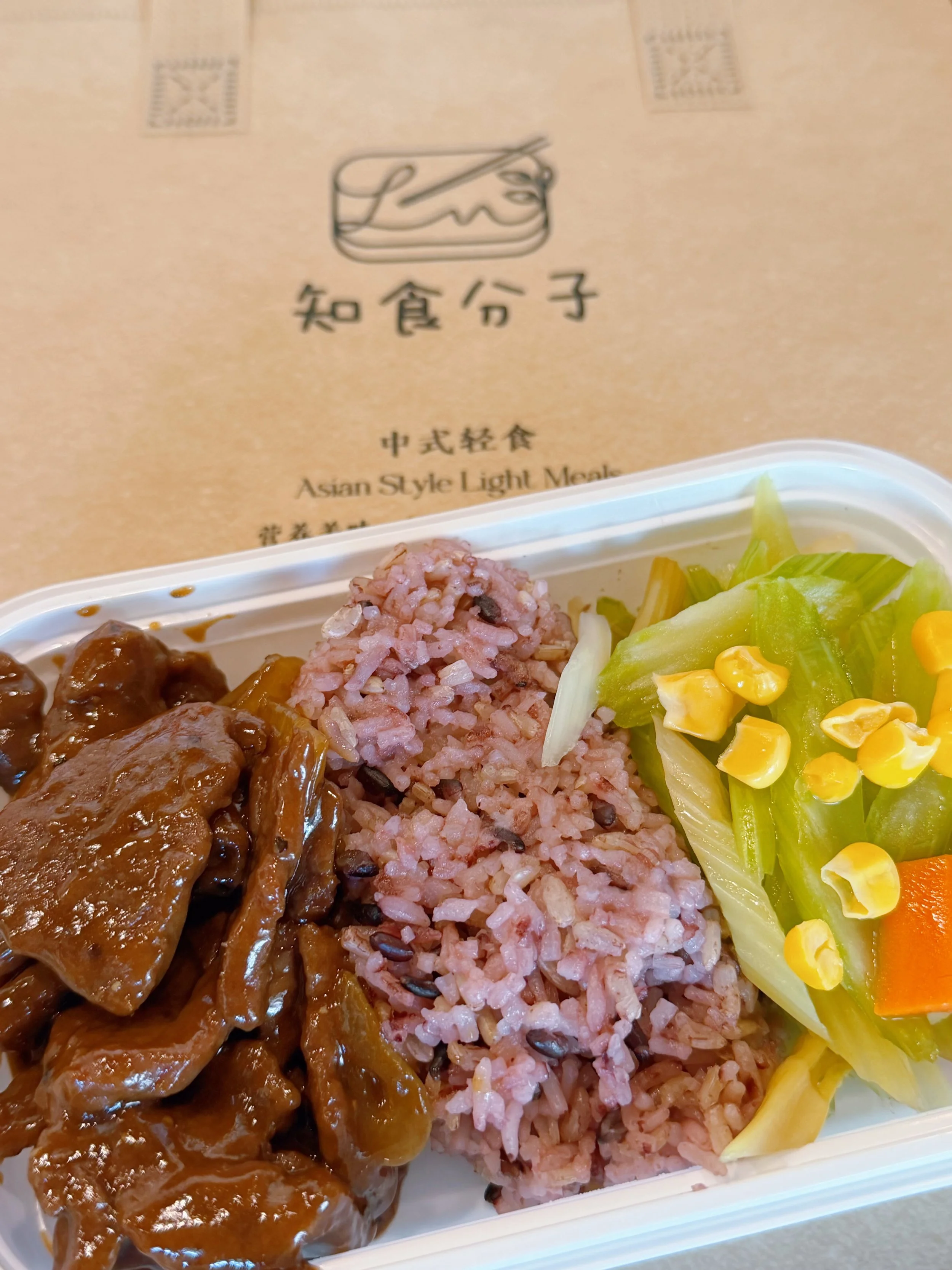 Beef Tender in Black Pepper Sauce （秘制燃脂黑椒牛柳）