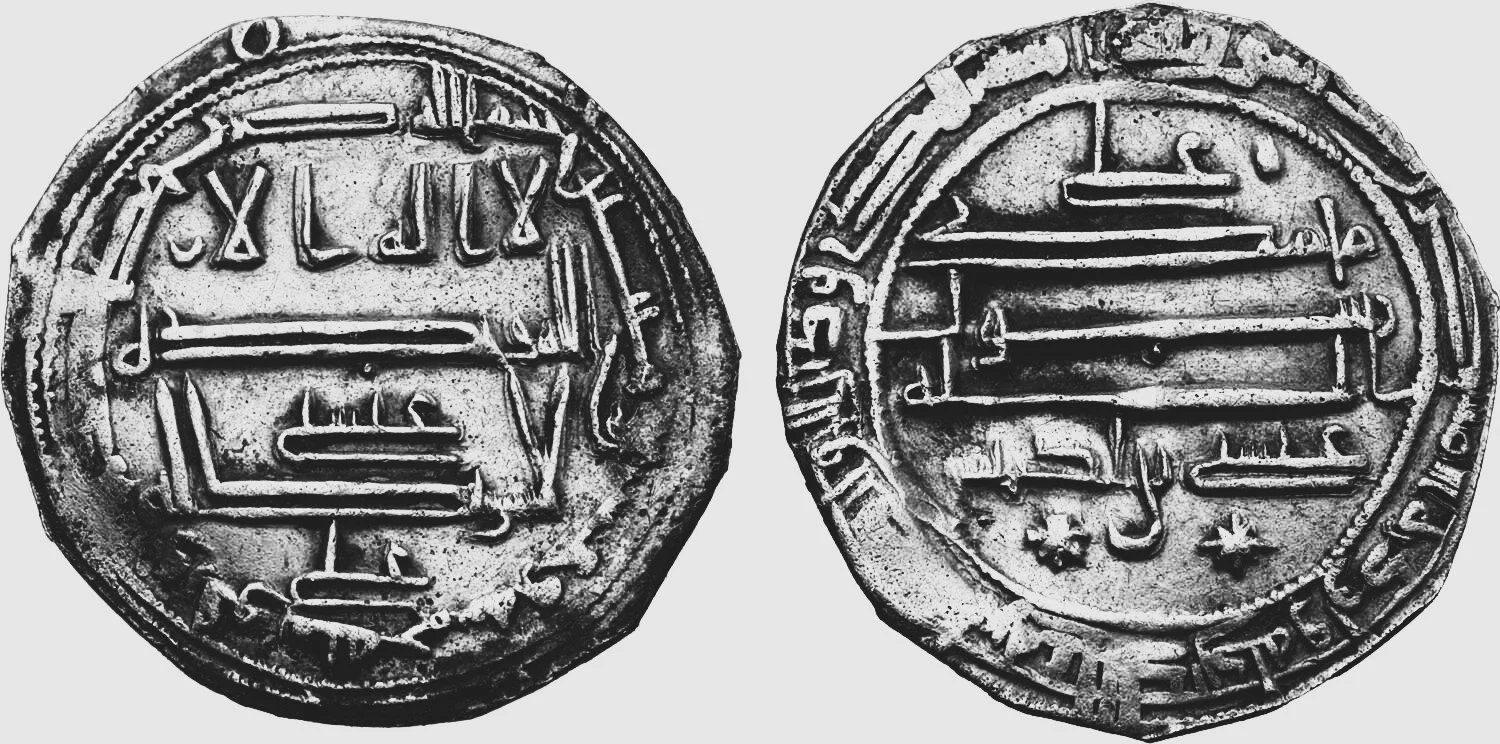 isa dirham.jpg