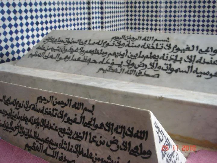 shrine-of-mawlay-abd-al-aziz-al-dabbagh-fez-bab-al-futuh.jpg.jpg
