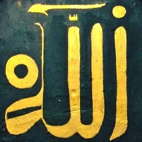 Allah.jpg