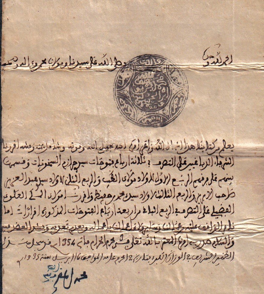 The Dabbagh Family of Morocco: Twelve Centuries of Sharīfian Authority