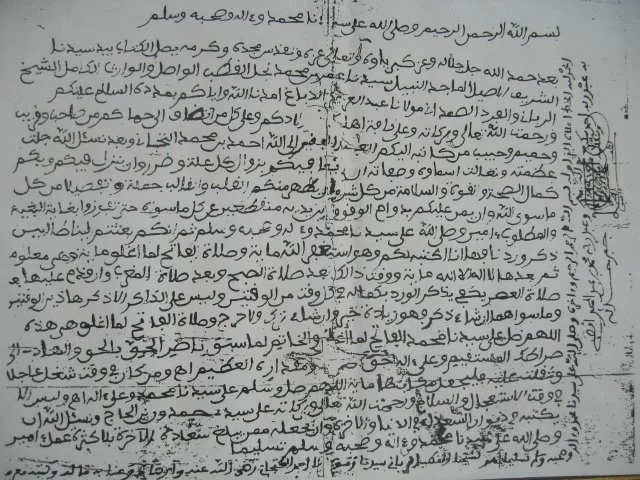 Handwritten letter in Maghrebi script from Abū al-ʿAbbās al-Tijānī to Sīdī ʿUmar al-Dabbāgh, transmitting the Tijānī wird, Fez, early 13th/19th century.