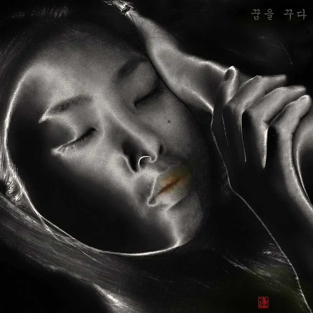 Eunka Dreaming