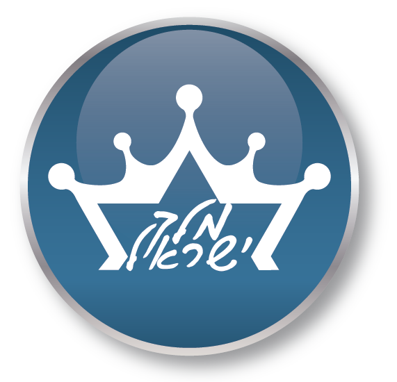 Congregation Melech Yisrael