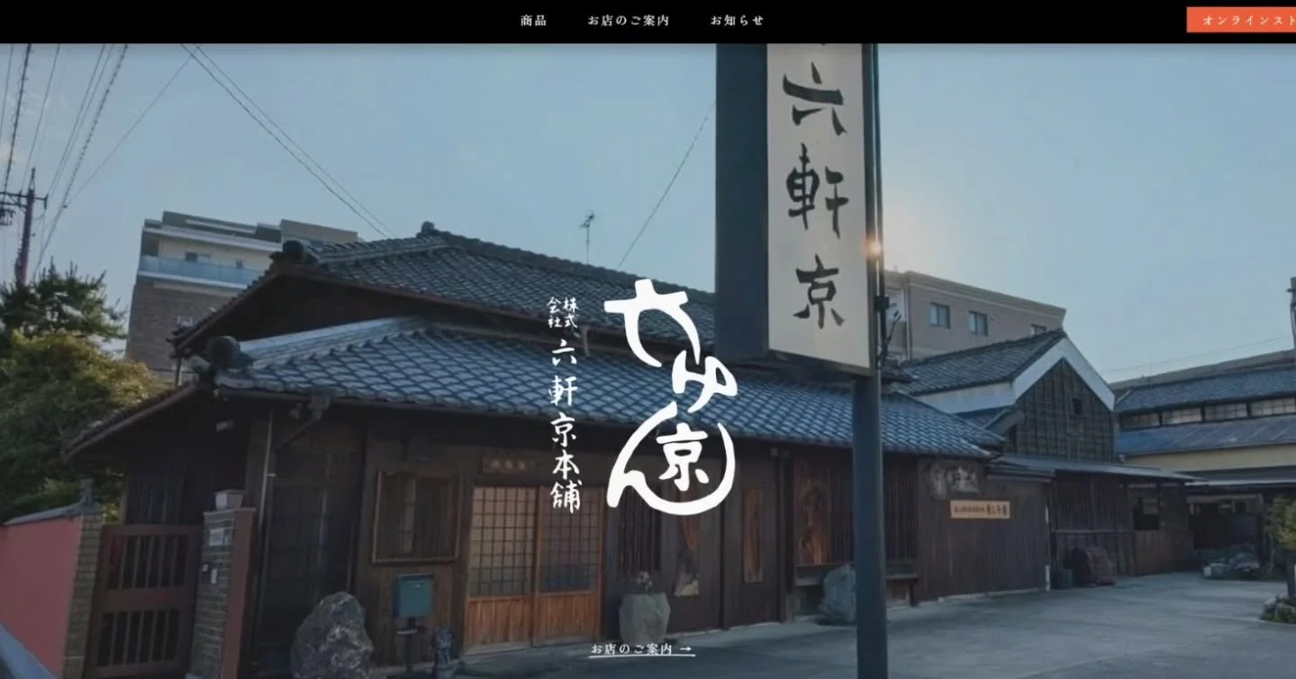 現在お店の紹介およびオンラインストアを作成中です。近日公開です。