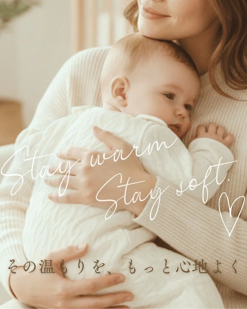ぎゅっと抱きしめたときに伝わる、 赤ちゃんの柔らかな体温。

ママの腕のなかで 安心して眠りにつくその瞬間を、 Bebetonのオーガニックコットンが 優しく包み込みます🌿

デザインだけでなく、 触れるたびに幸せを感じるような質感を。

モニターモデル募集締め切りは、いよいよ明日 23:59 です⏳ 最後に皆さまの「想い」をお聞かせいただけると嬉しいです🕊️

#ベベトン #スリーパー #新生児 #新生児のいる生活 #出産準備リスト #ベビー服 #ベビーアイテム #オーガニックコットン #