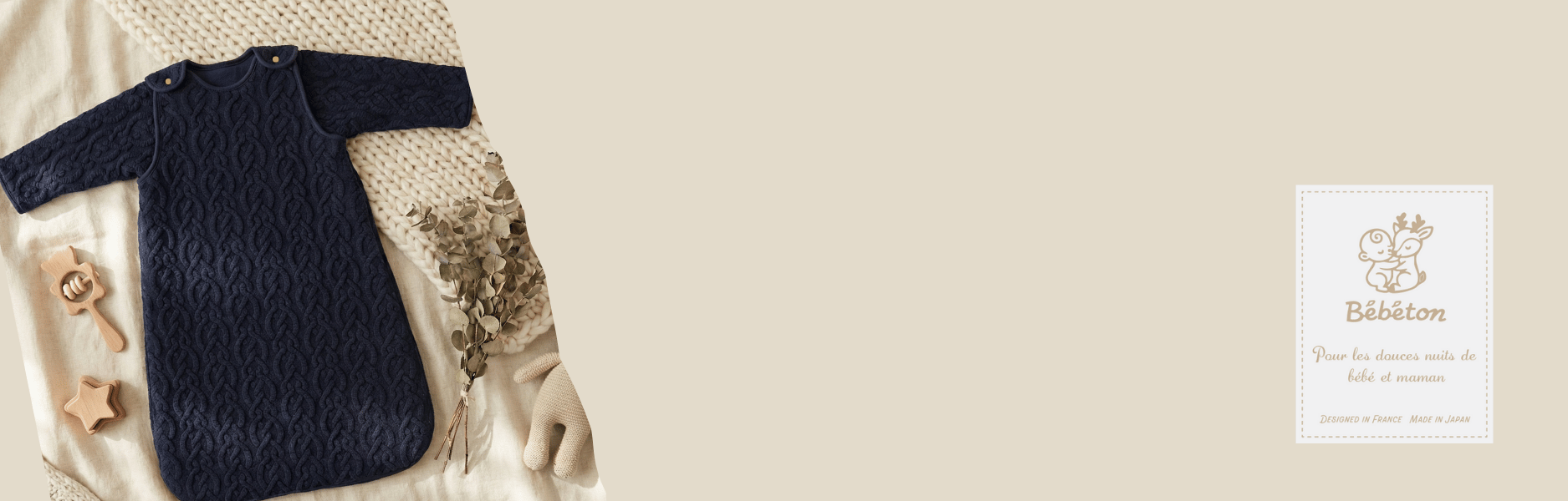 Bebeton（ベベトン）のネイビーケーブル編みスリーパーとブランドタグ。フランスデザイン・日本製のベビー寝具