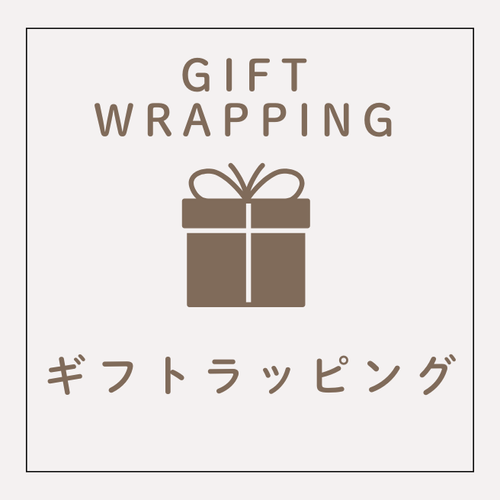Gift Wrapping