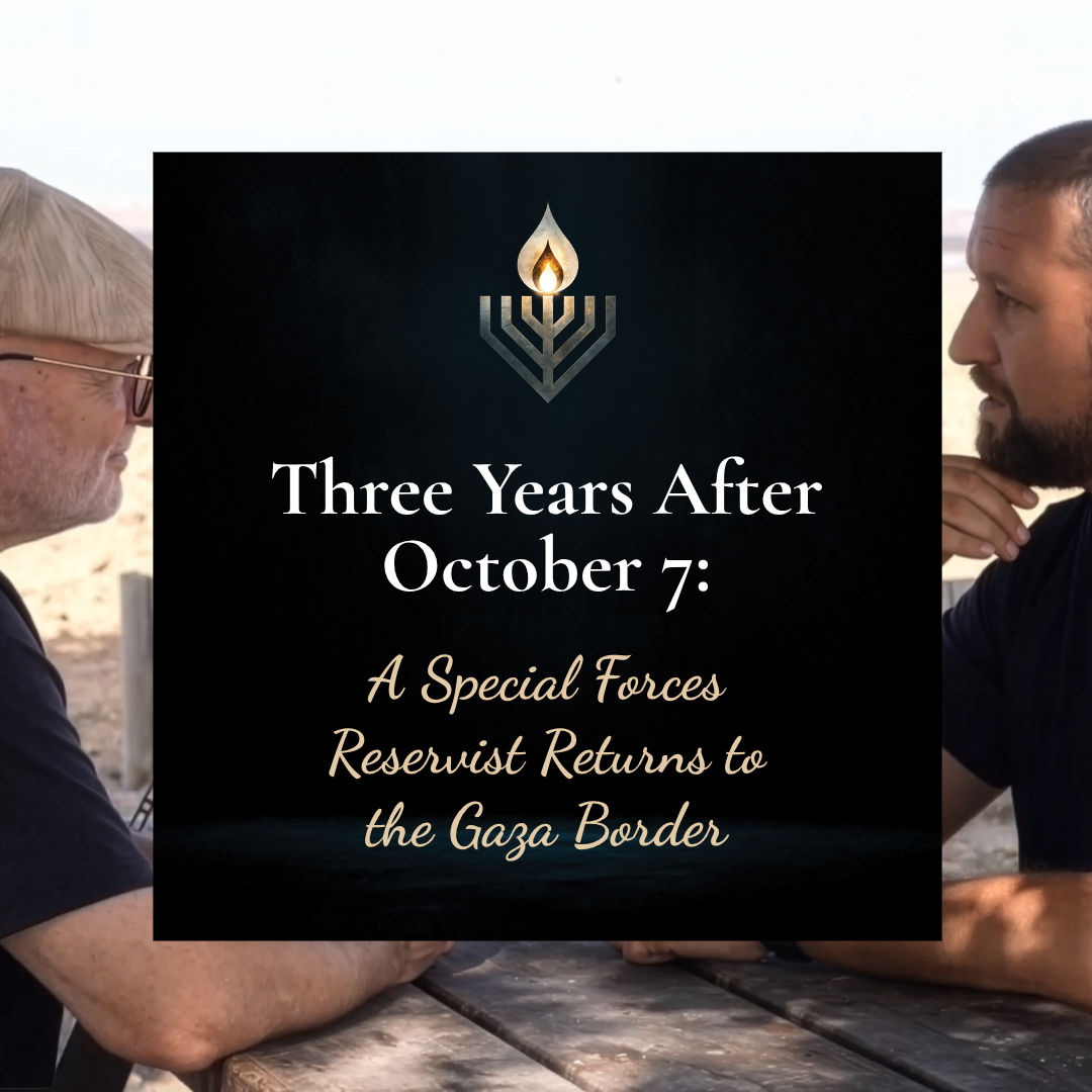Special | Three Years After October 7:  A Special Forces Reservist Returns to the Gaza Border