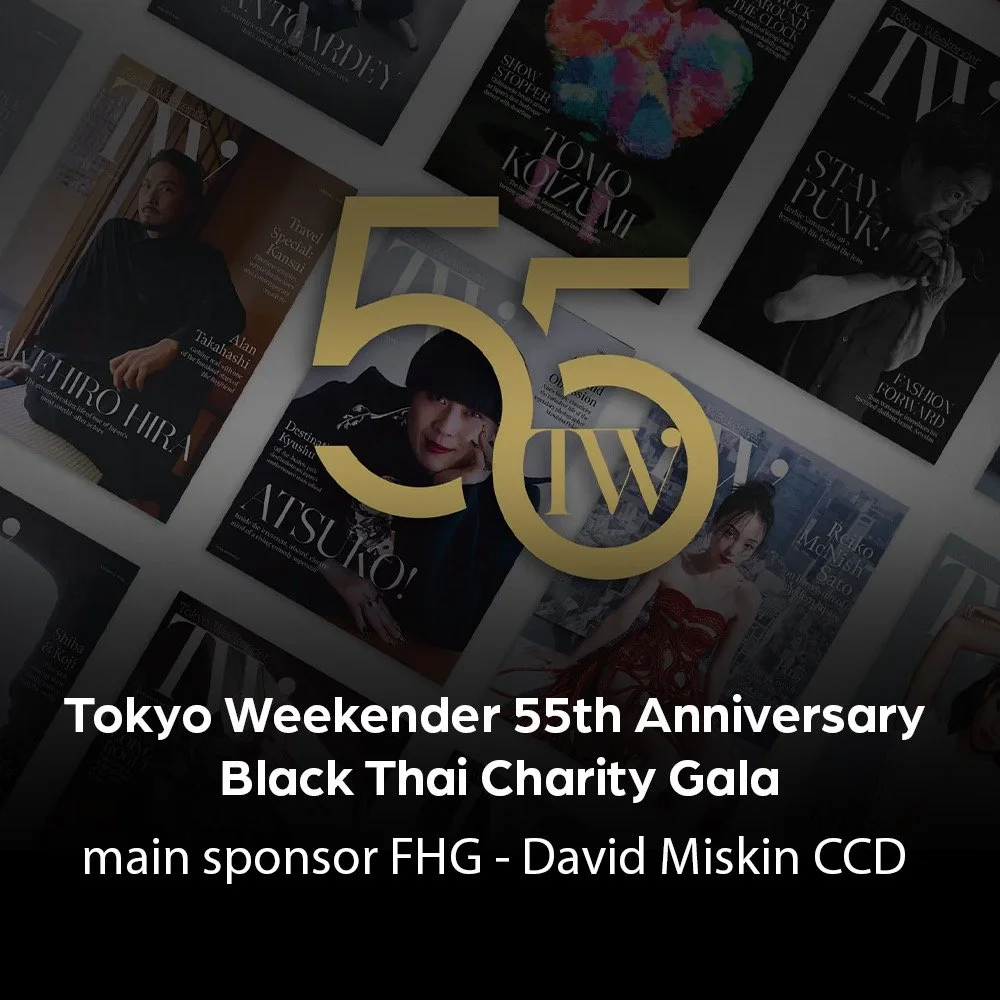 TW 55th Anniversary Sponsored by FHG / David Miskin
