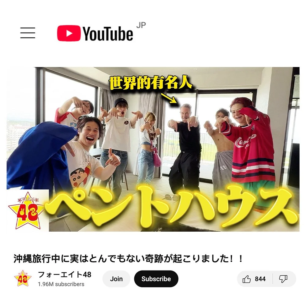 Team 48 YouTube