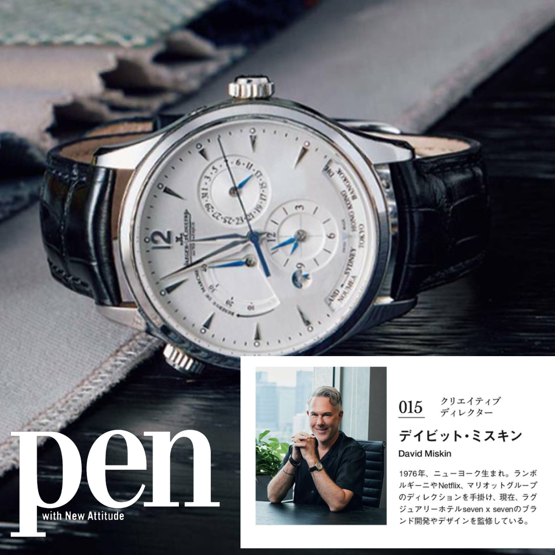 Pen Magazine
