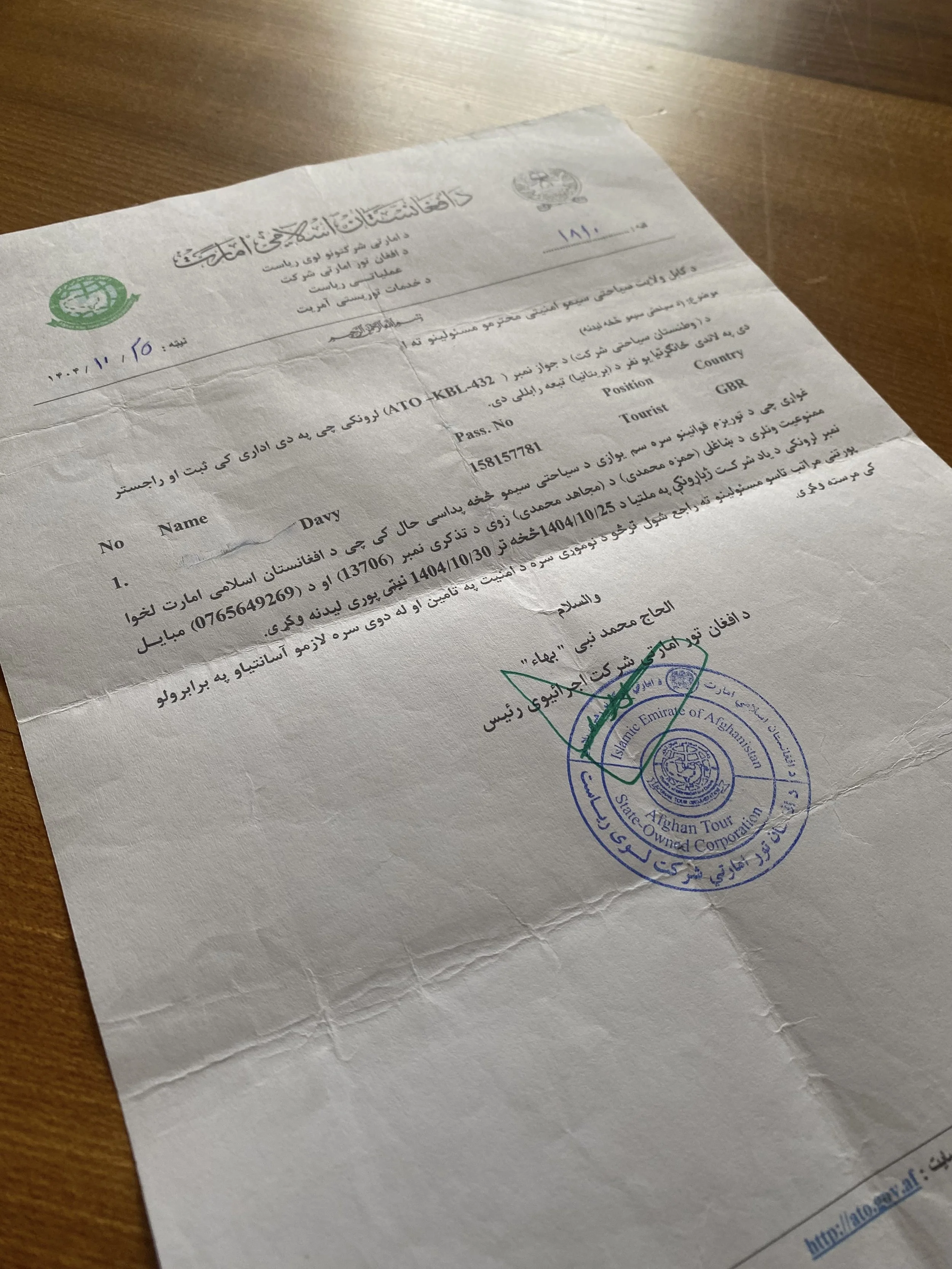 your going to need one of these..