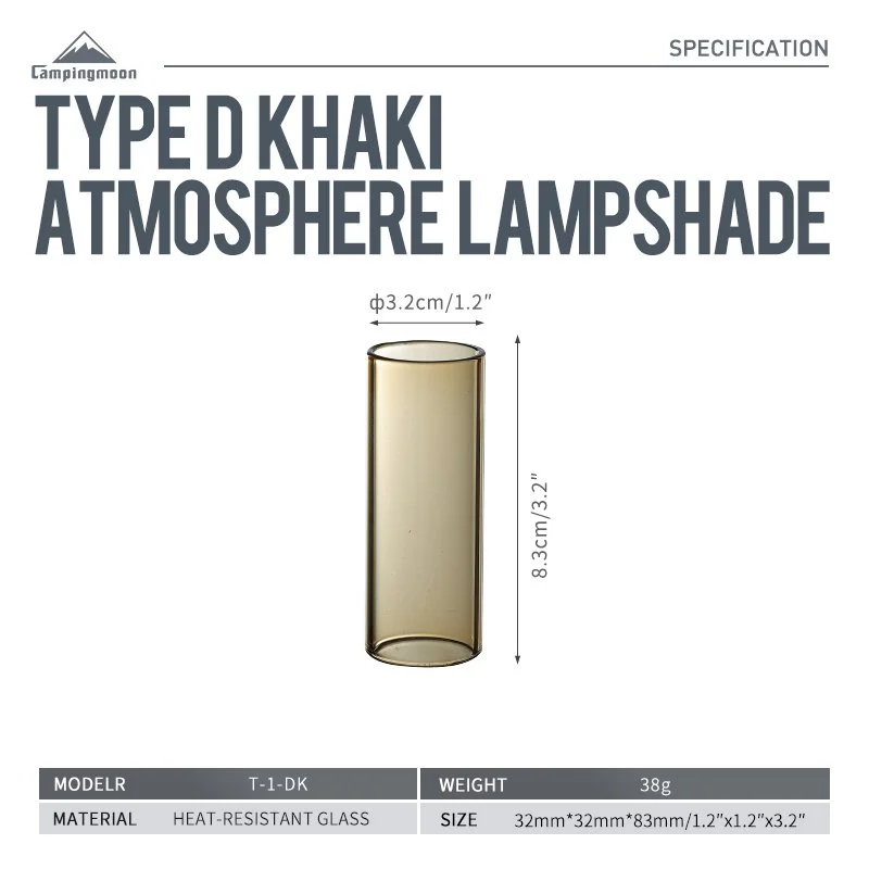 Style D khaki atmosphere lampshade