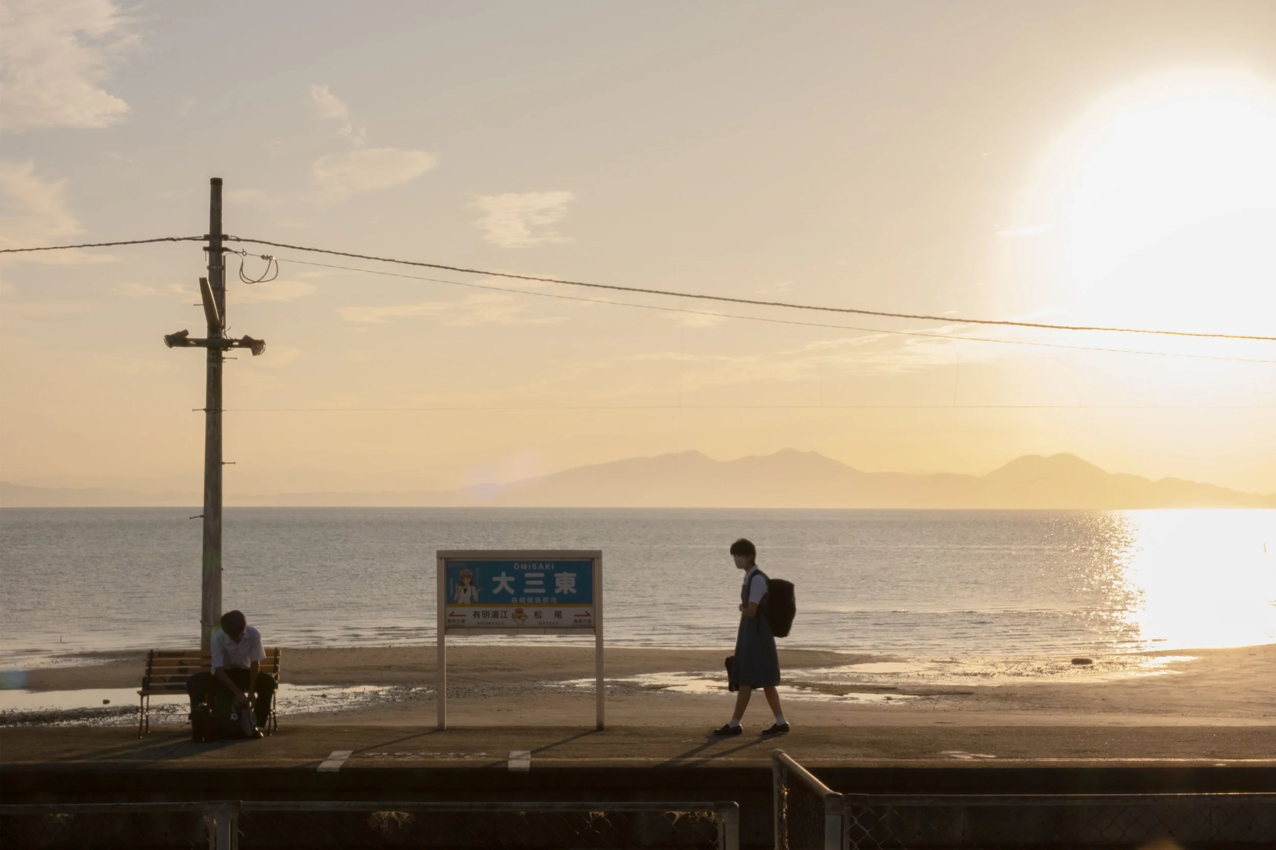 Estação Omisaki - Shimabara