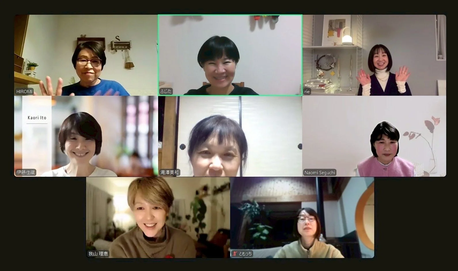 ビデオ会議のスクリーンショットで、9人の女性が笑顔で参加している。背景には家庭やオフィスのインテリアが映っている。