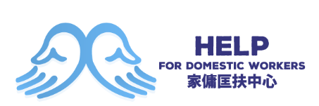 Help for domestic workers logo past client