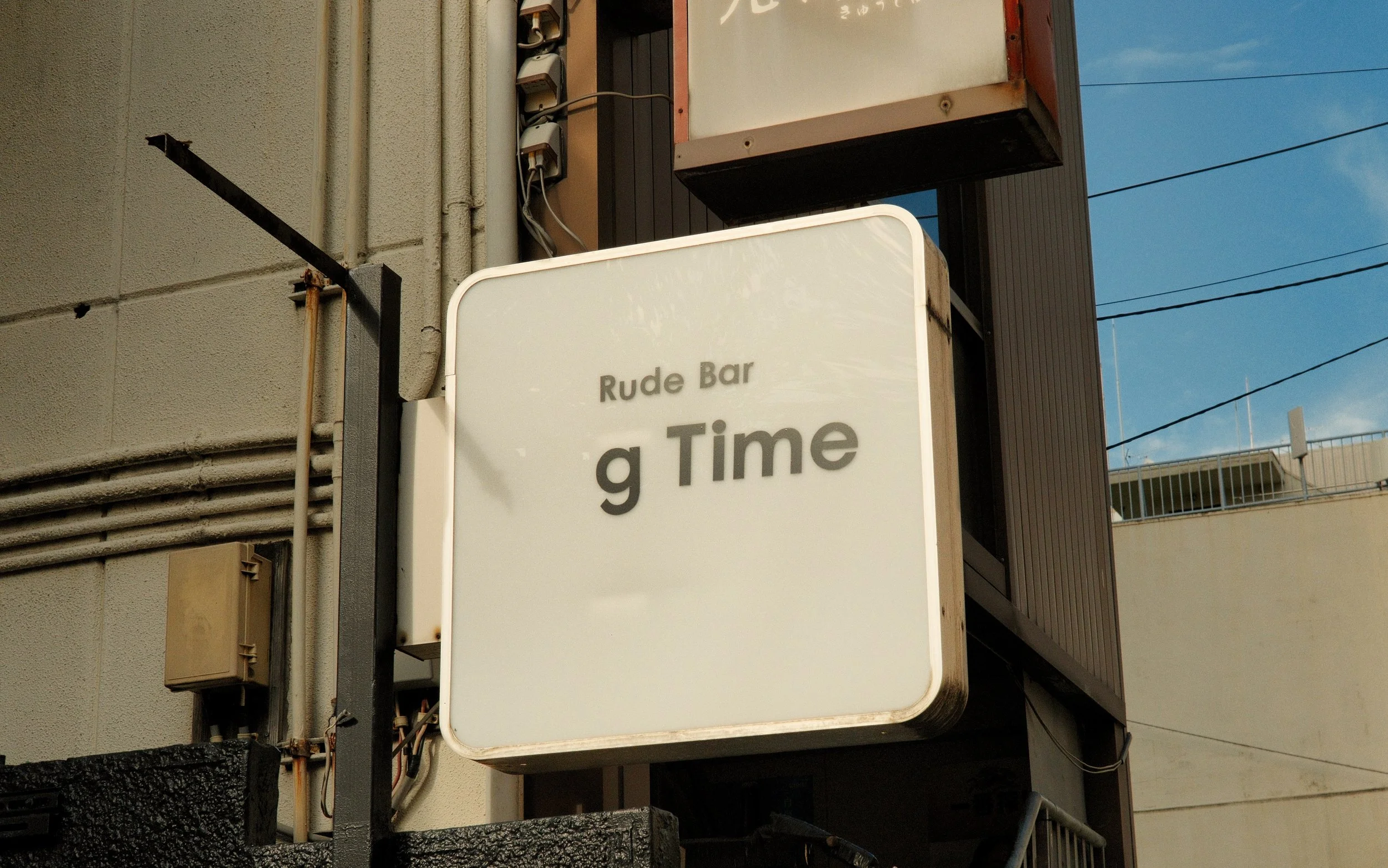 035 - Fukuoka 2026 Street
