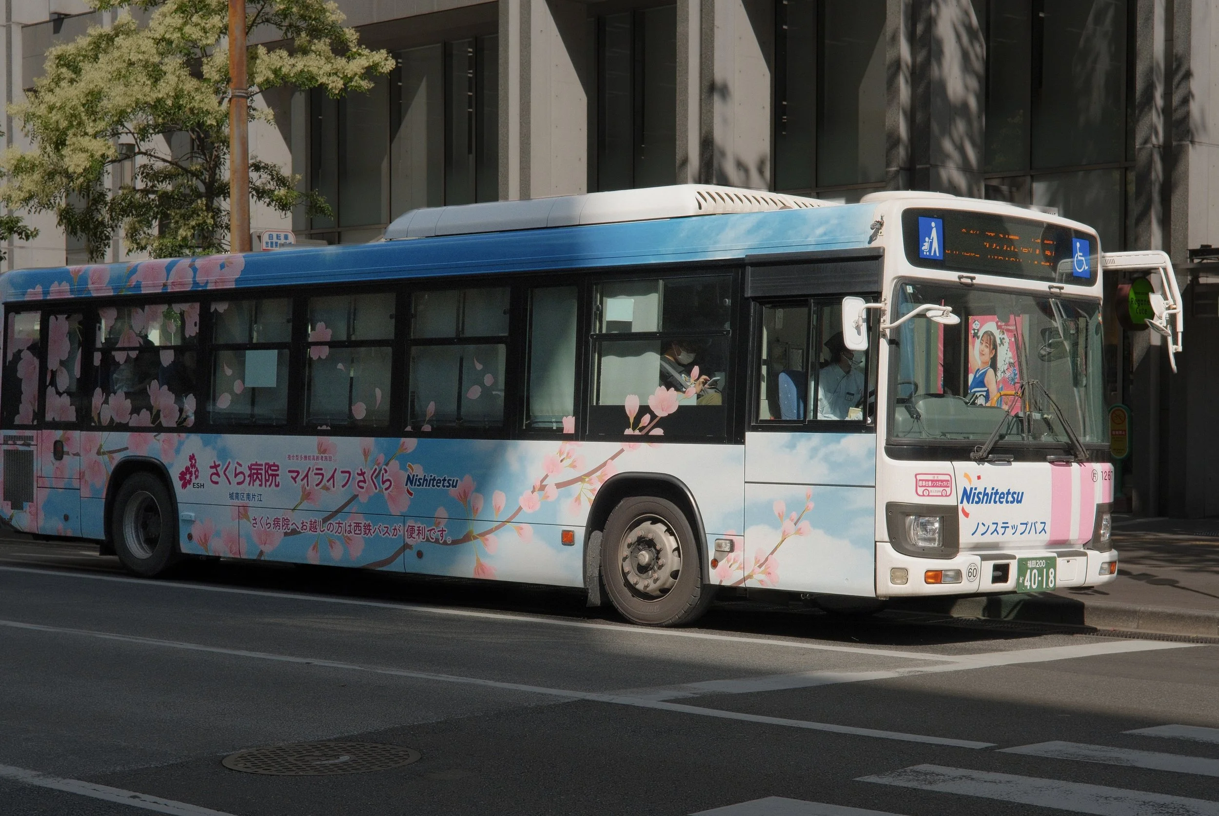 032 - Fukuoka 2026 Bus