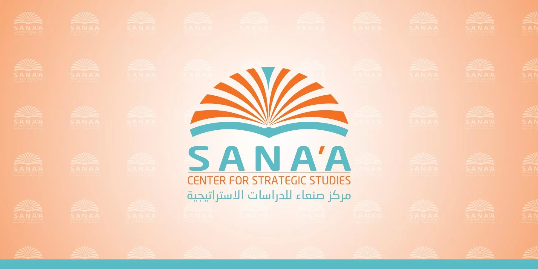 رسالة من رئيس مركز صنعاء