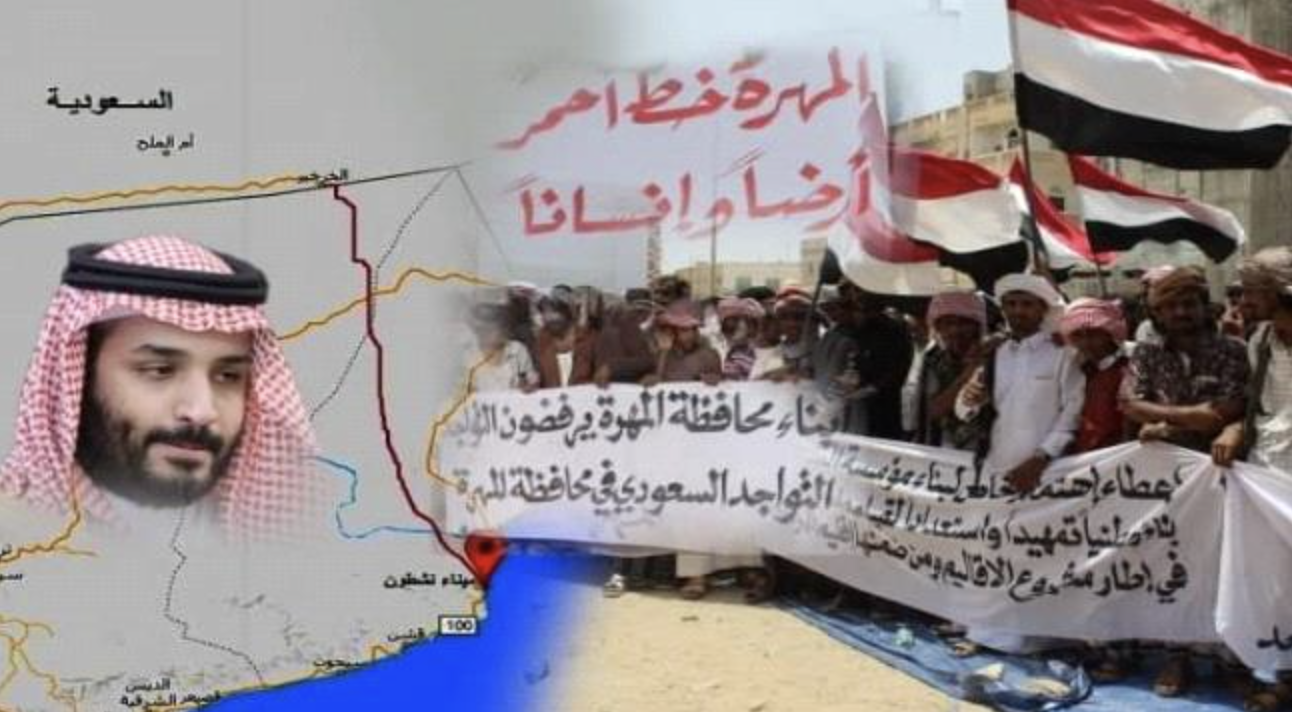 في الصحف: ما هو سبب الأطماع السعودية في محافظة المهرة؟